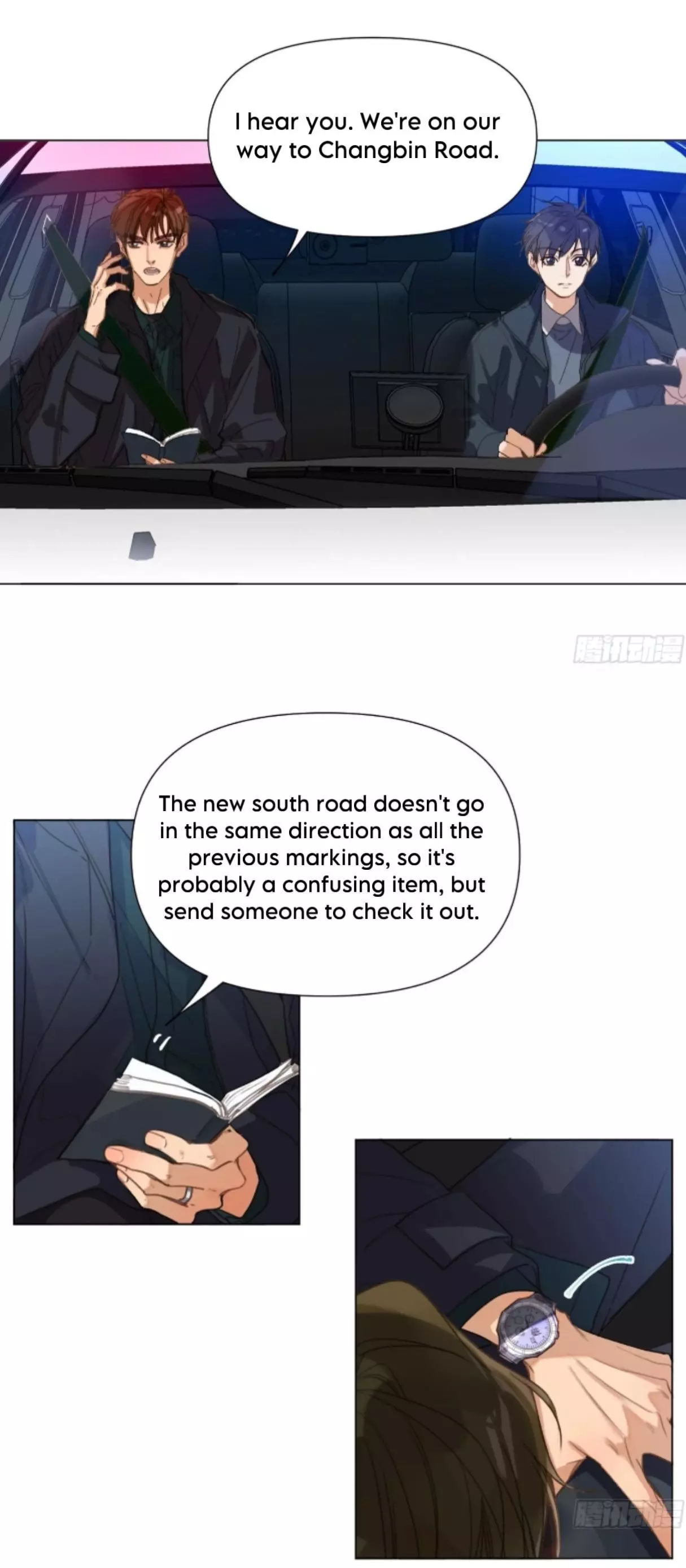 Unsound Relationship - Chapter 151 Page 7