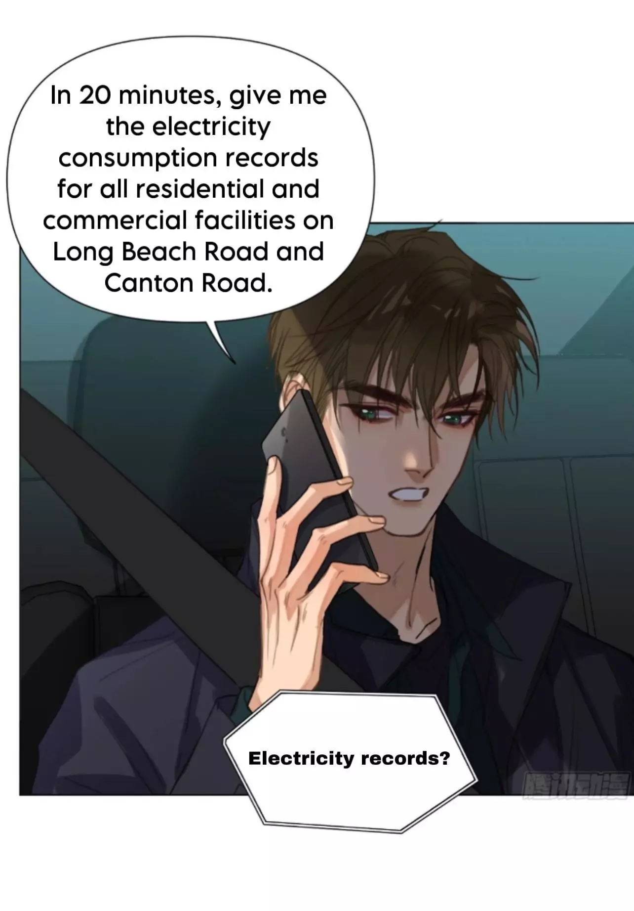 Unsound Relationship - Chapter 151 Page 8