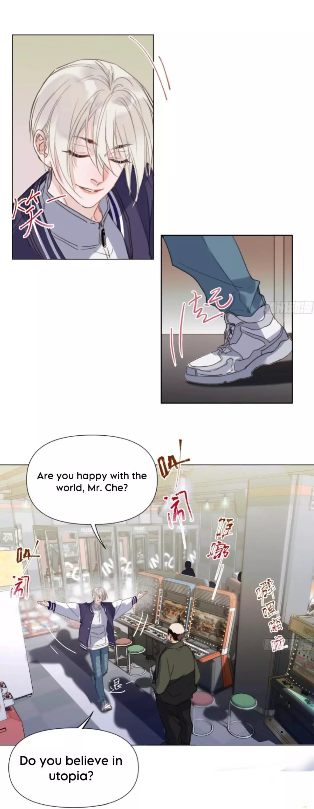 Unsound Relationship - Chapter 151 Page 23