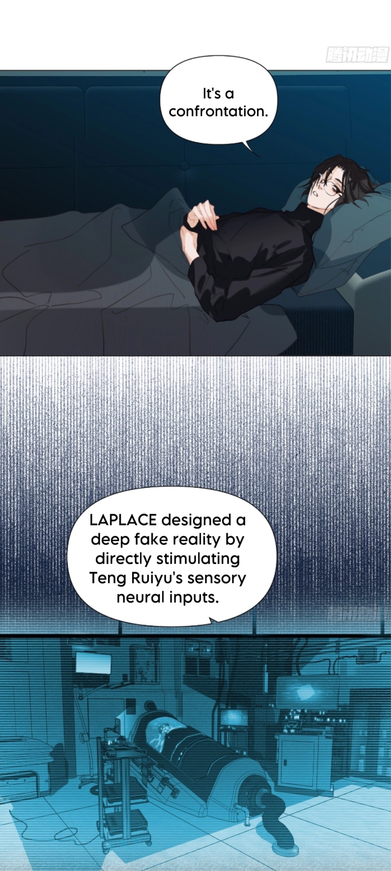 Unsound Relationship - Chapter 152 Page 21