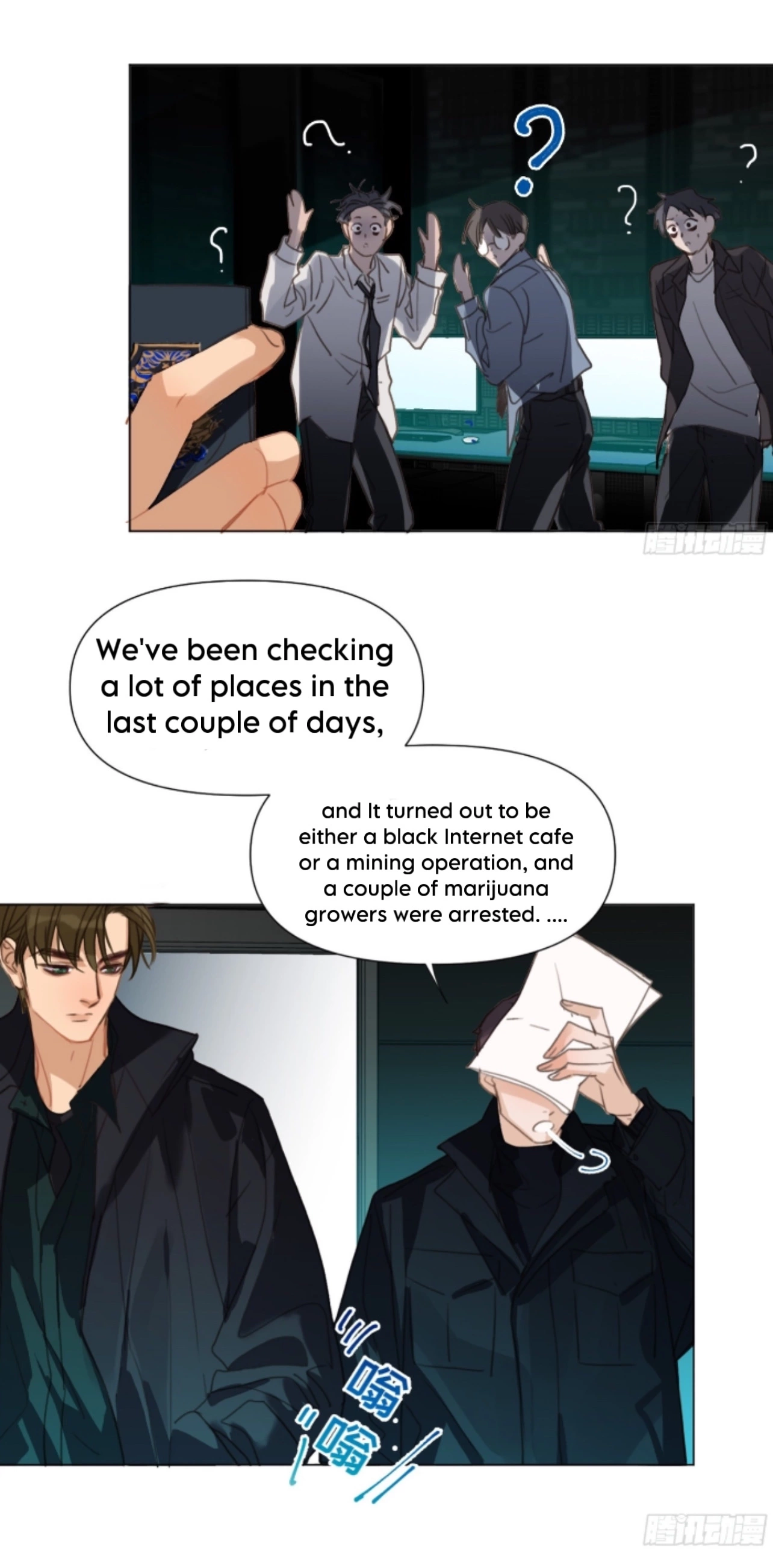 Unsound Relationship - Chapter 152 Page 31