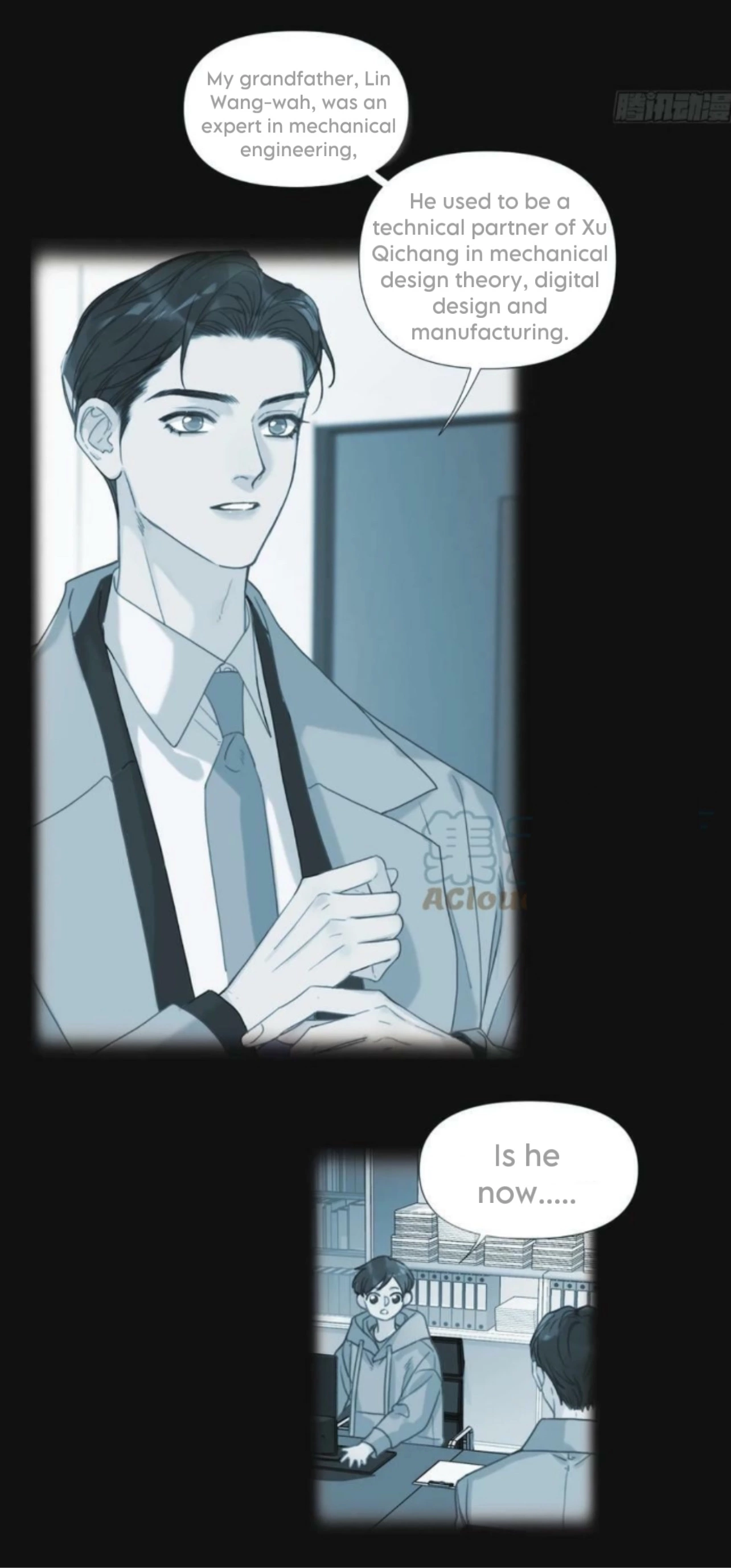 Unsound Relationship - Chapter 154 Page 20