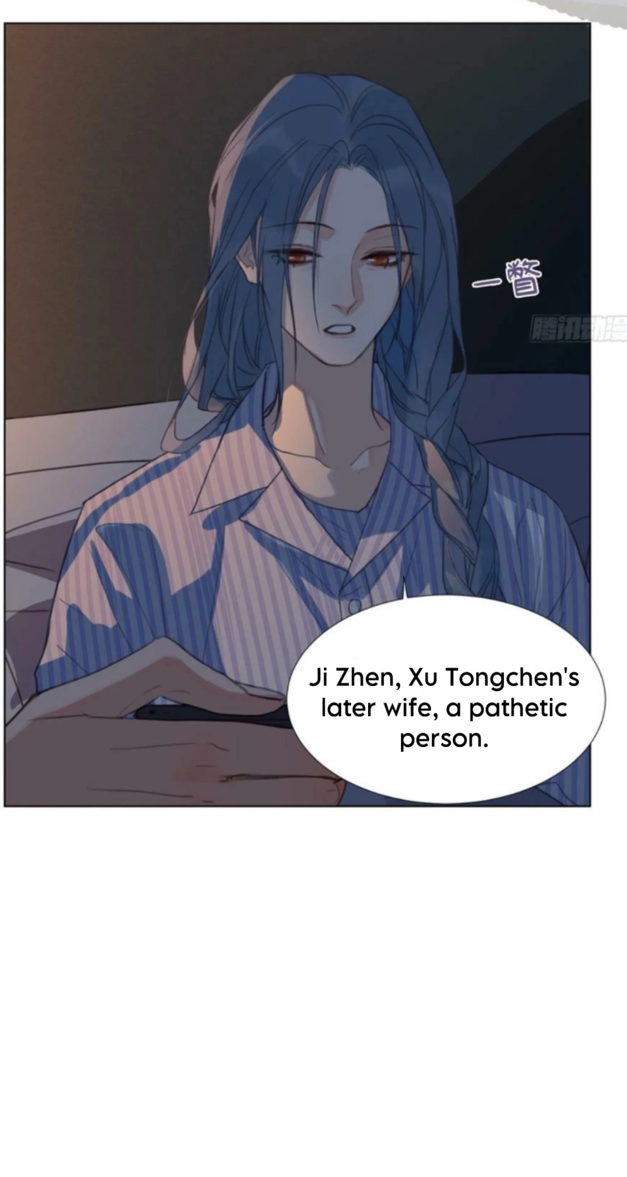 Unsound Relationship - Chapter 155 Page 17