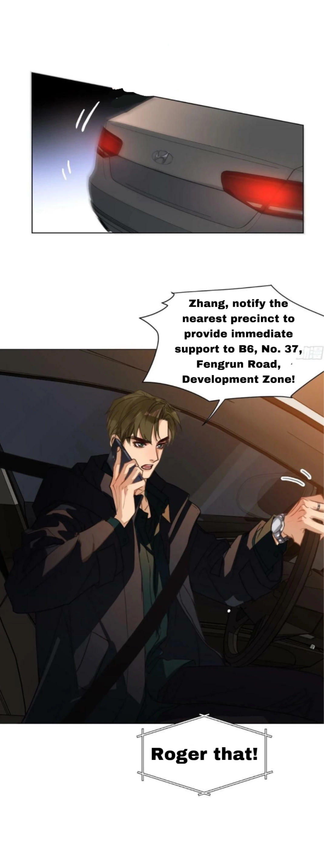 Unsound Relationship - Chapter 155 Page 35
