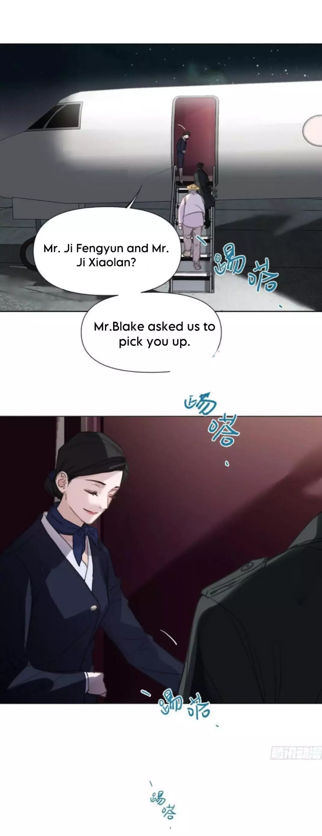 Unsound Relationship - Chapter 156 Page 18
