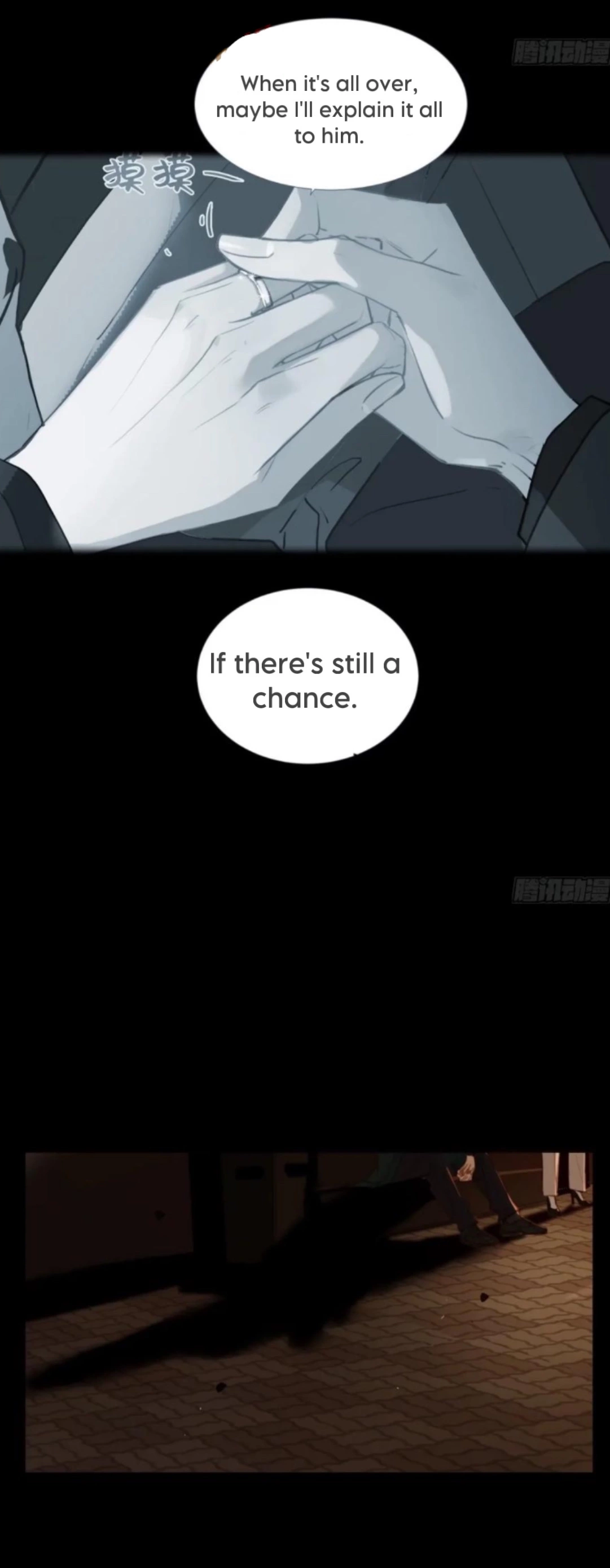 Unsound Relationship - Chapter 159 Page 32