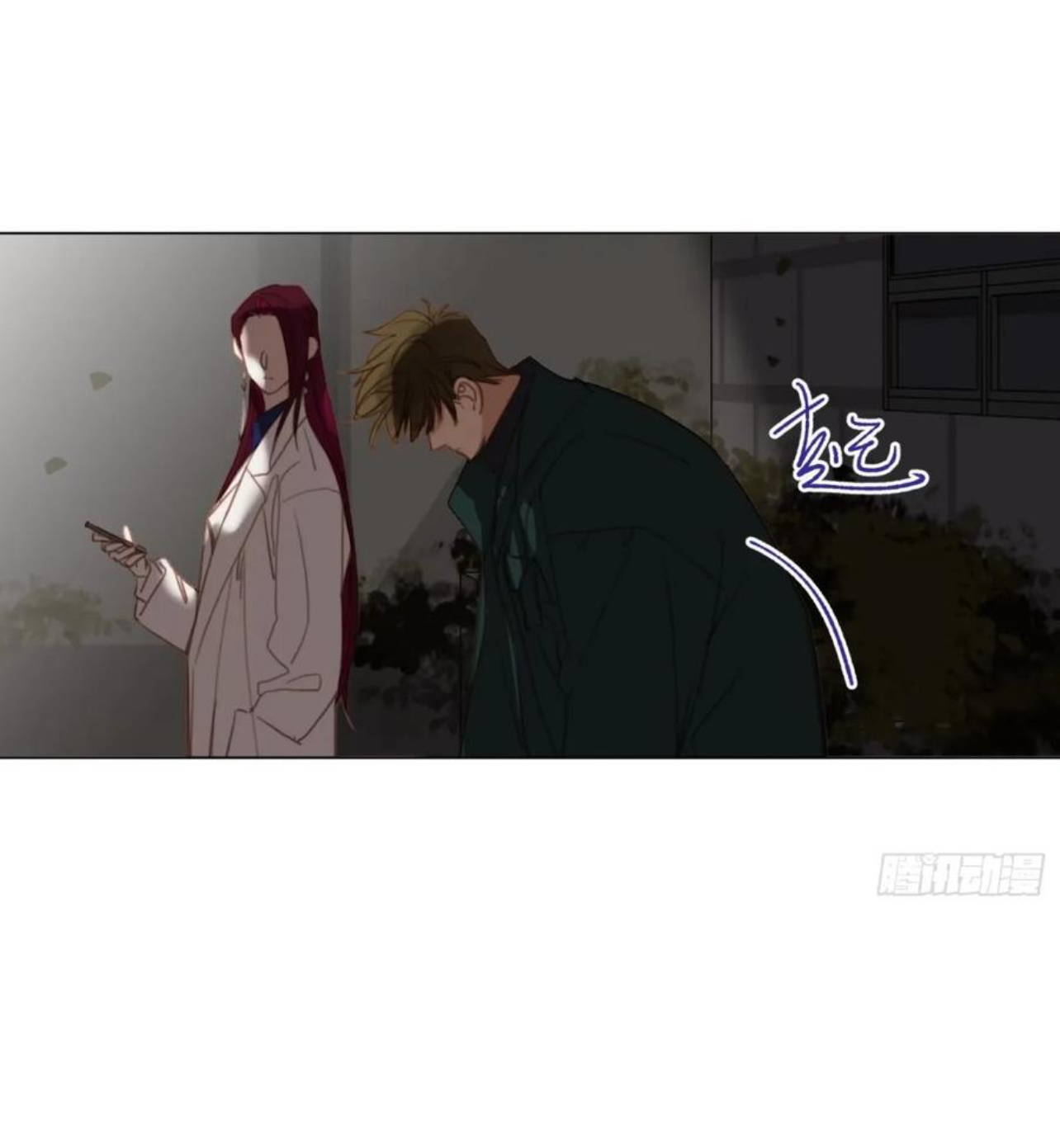 Unsound Relationship - Chapter 159 Page 60
