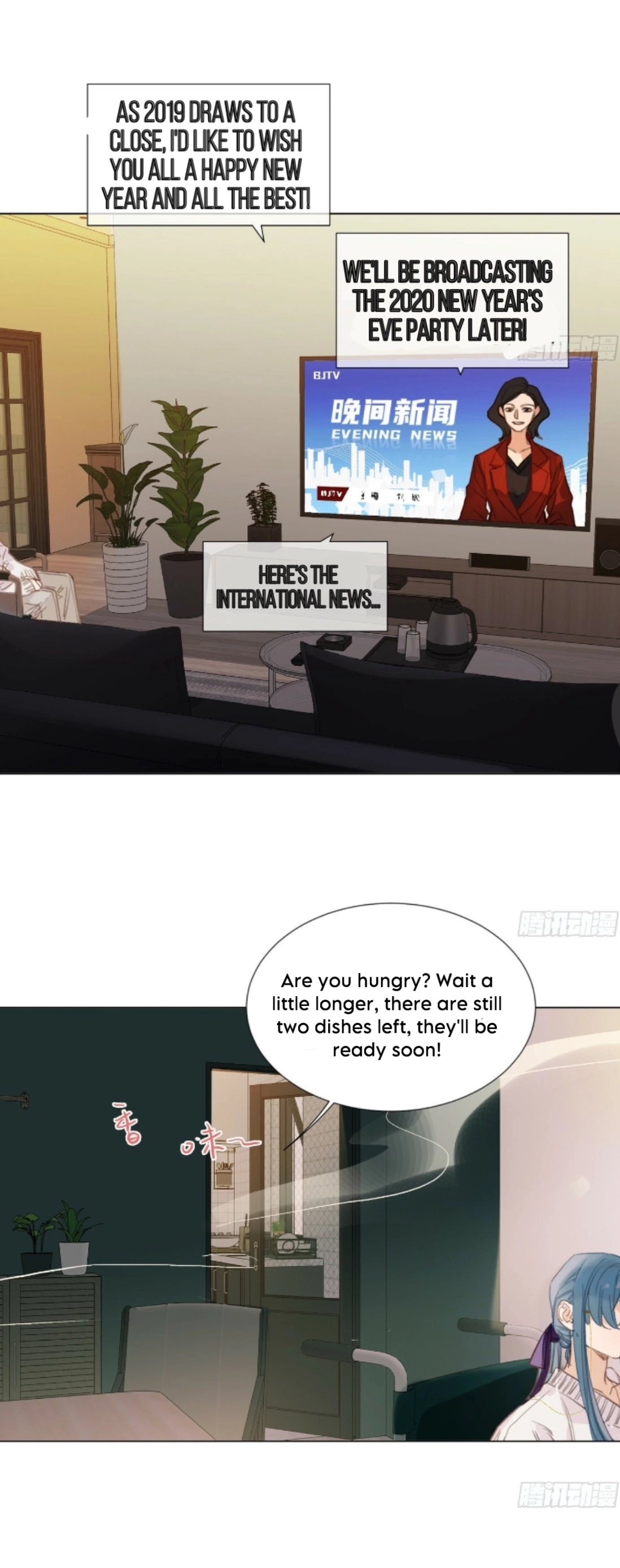 Unsound Relationship - Chapter 160 Page 3
