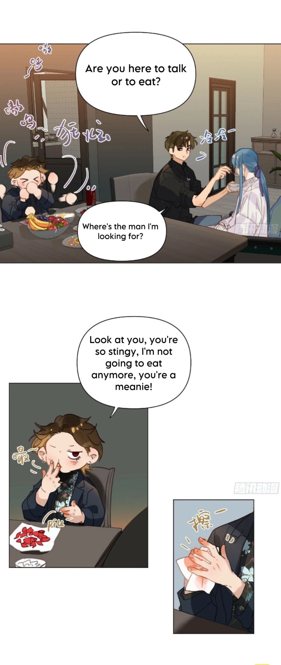 Unsound Relationship - Chapter 160 Page 13