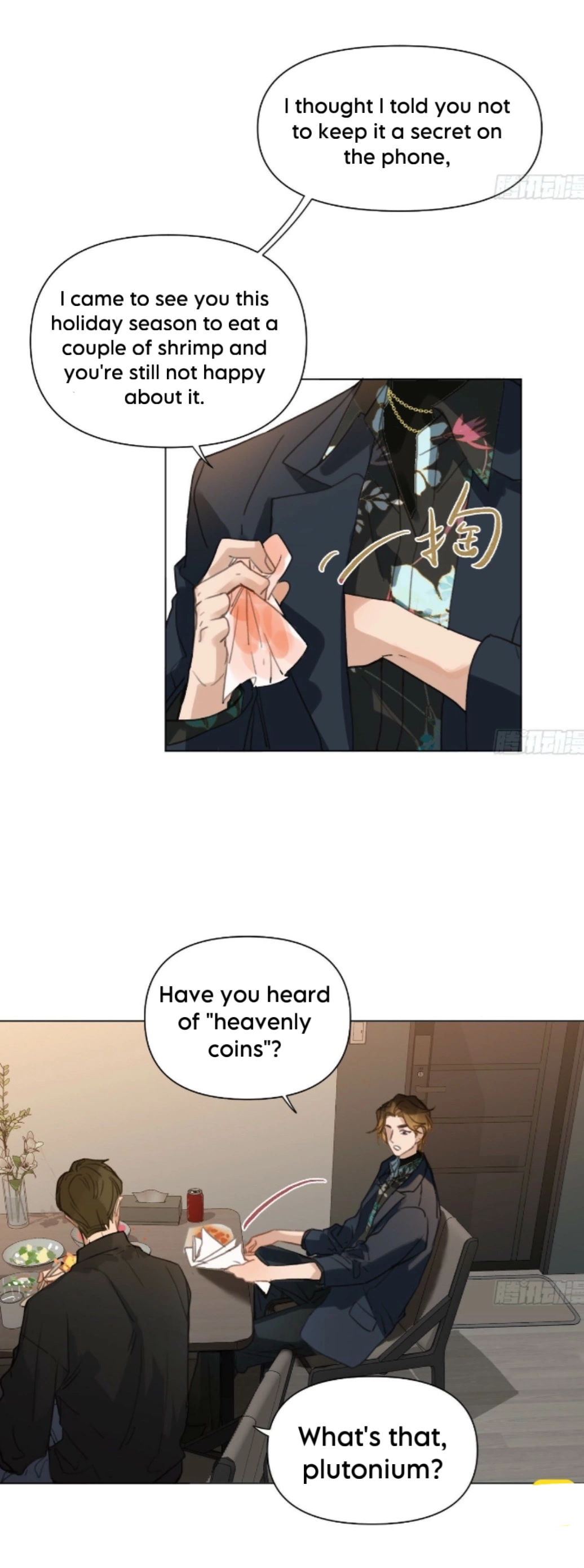 Unsound Relationship - Chapter 160 Page 14