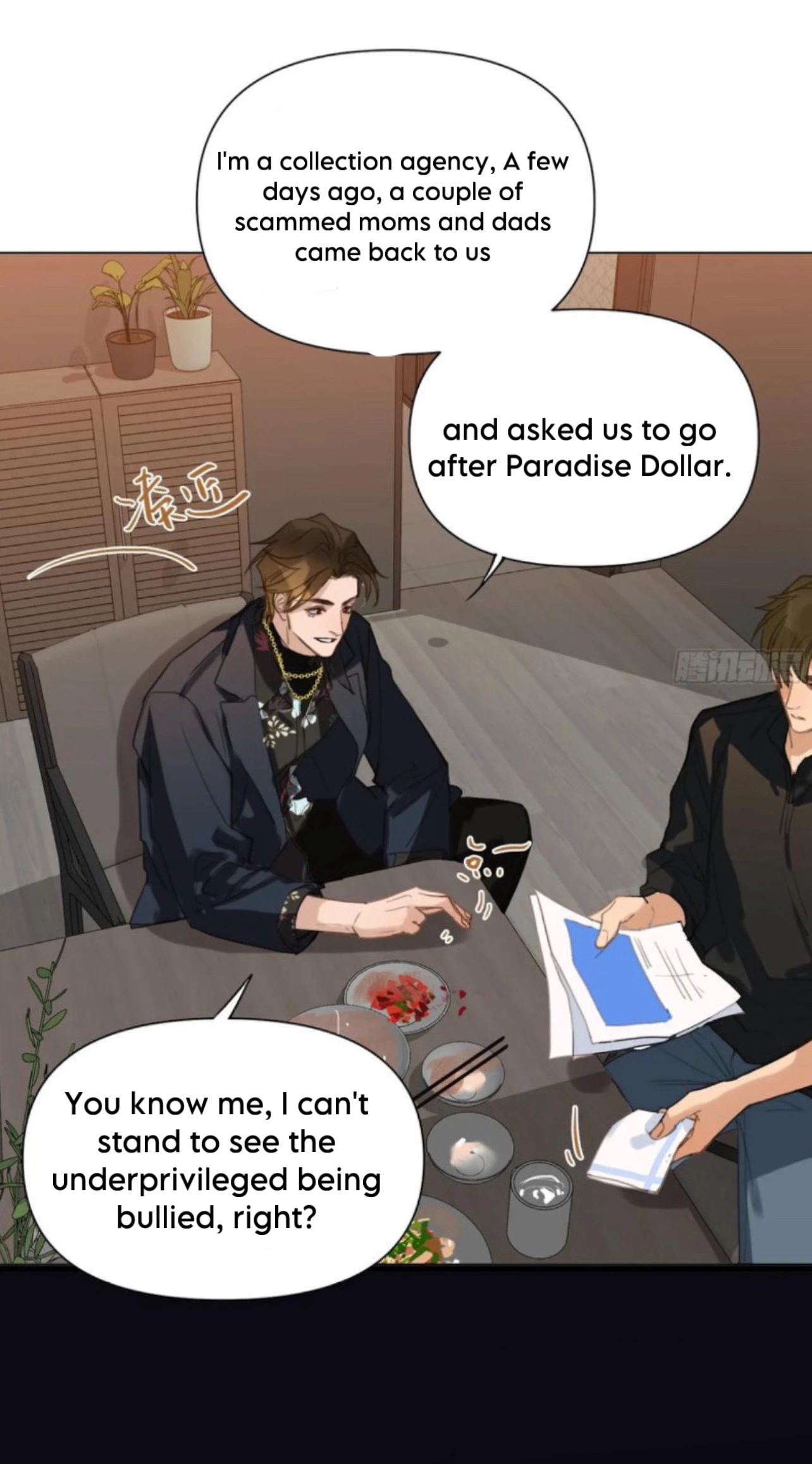 Unsound Relationship - Chapter 160 Page 20