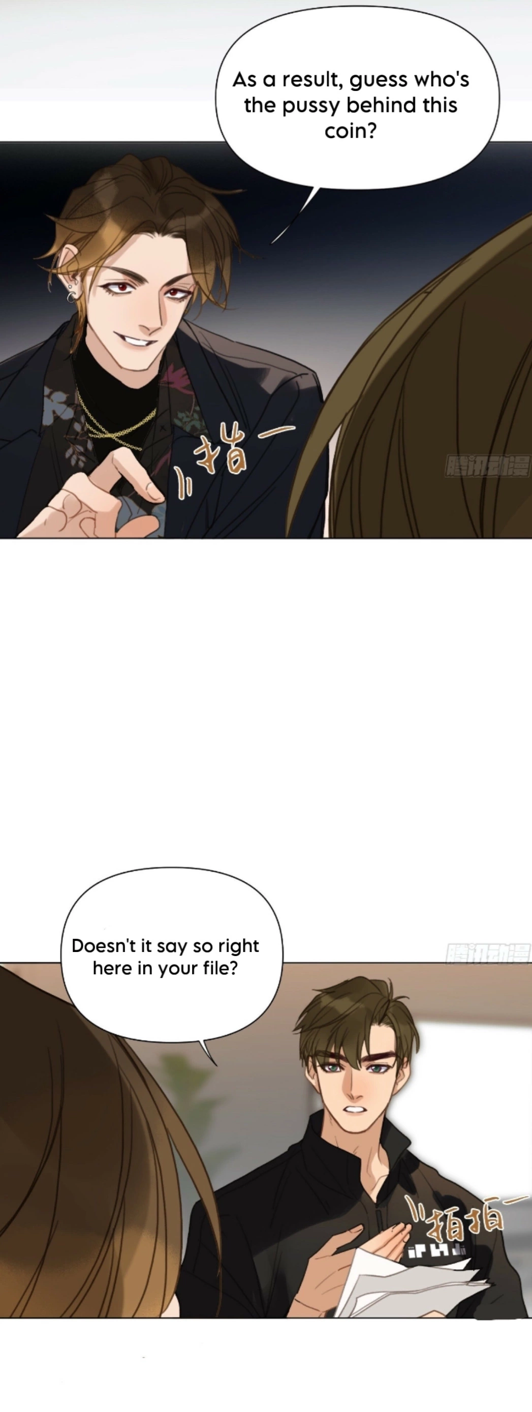 Unsound Relationship - Chapter 160 Page 24