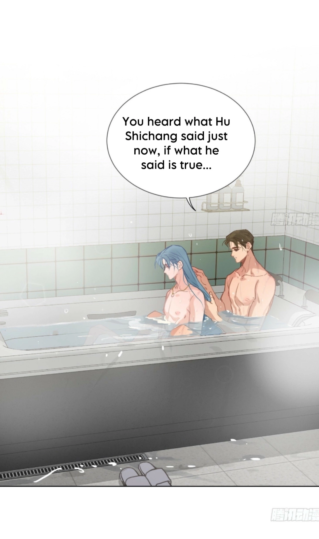 Unsound Relationship - Chapter 161 Page 3