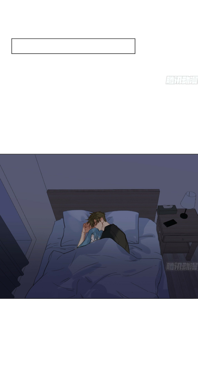 Unsound Relationship - Chapter 161 Page 19