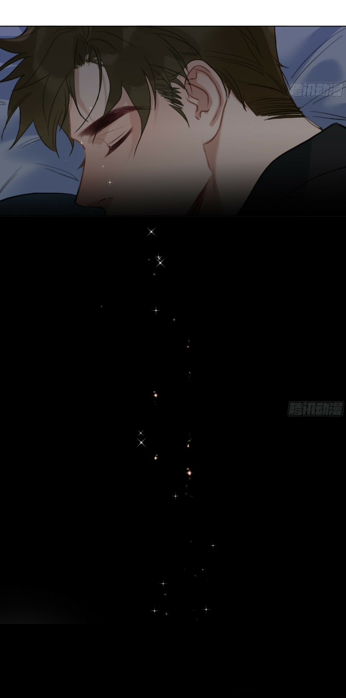 Unsound Relationship - Chapter 161 Page 20