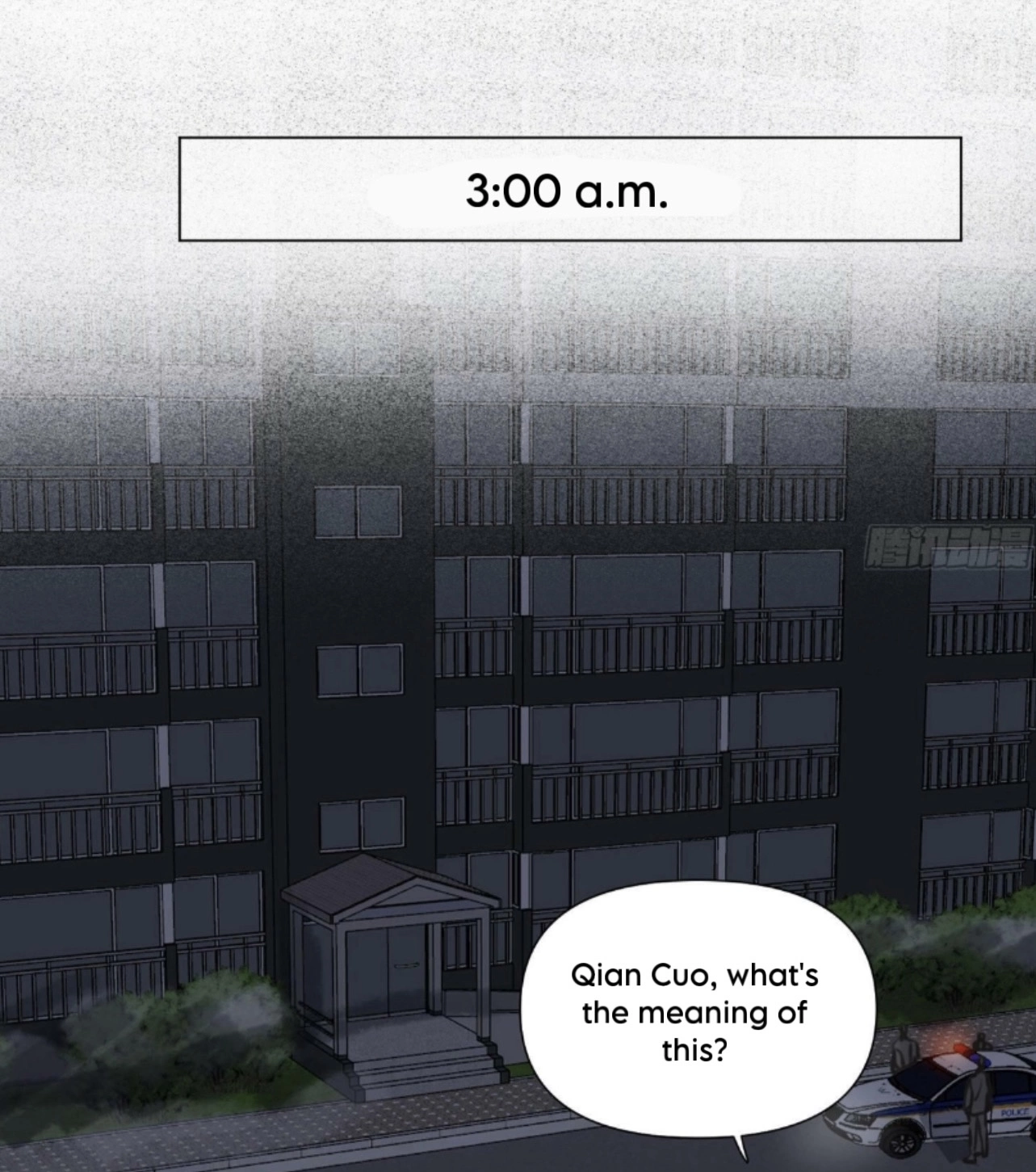 Unsound Relationship - Chapter 161 Page 33