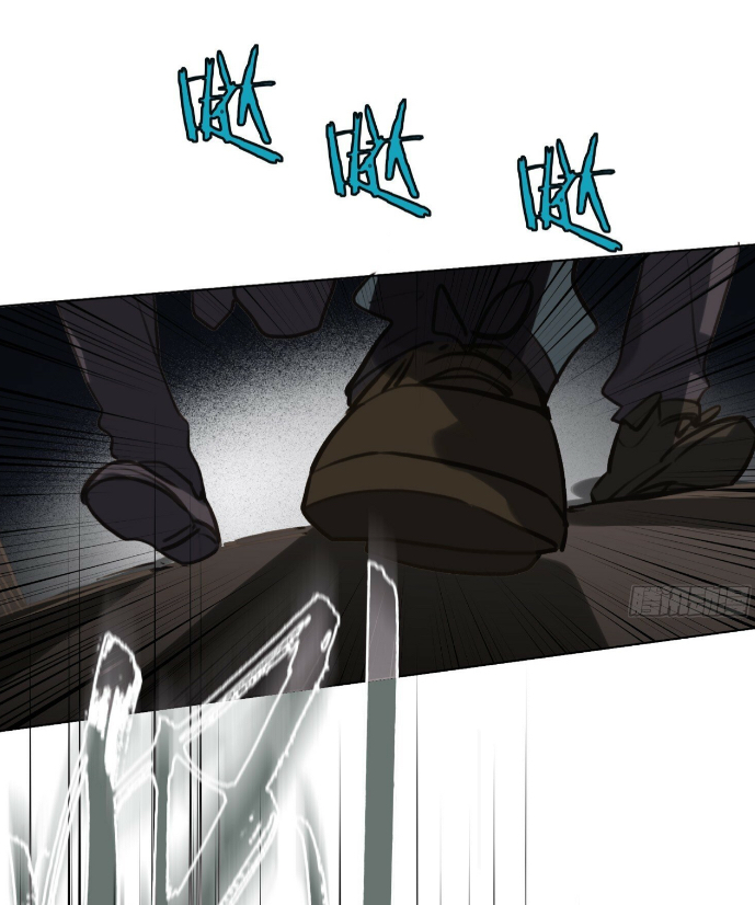 Unsound Relationship - Chapter 161 Page 37