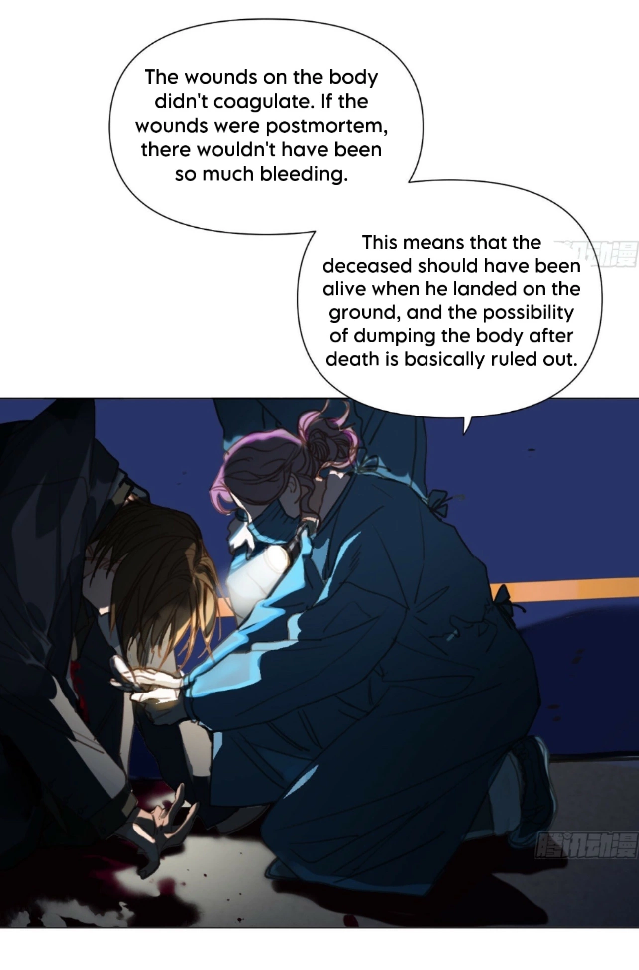 Unsound Relationship - Chapter 162 Page 3