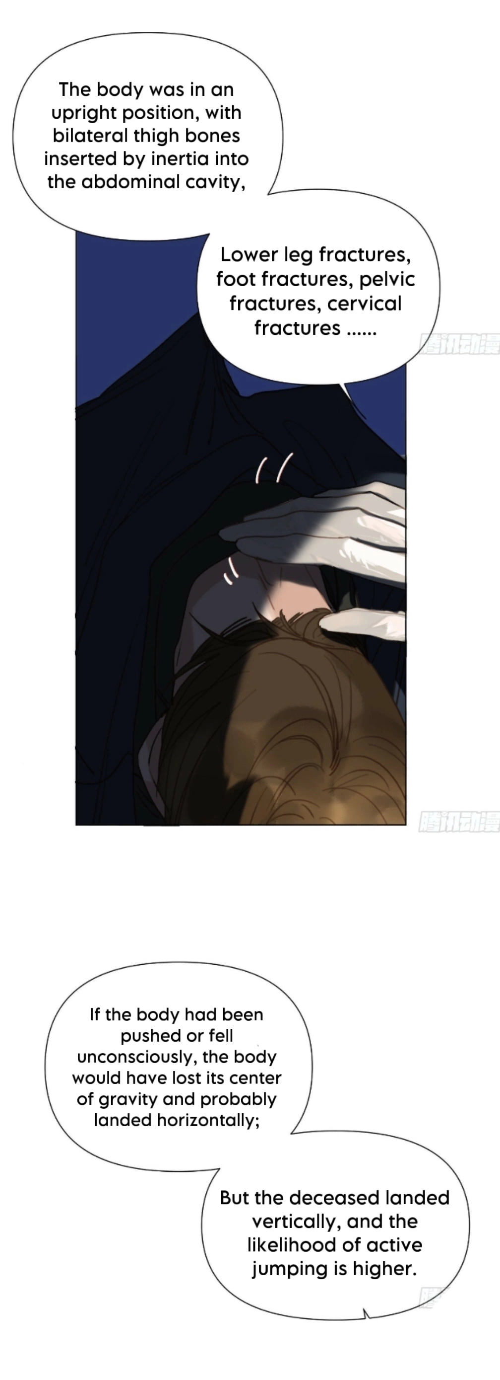 Unsound Relationship - Chapter 162 Page 4