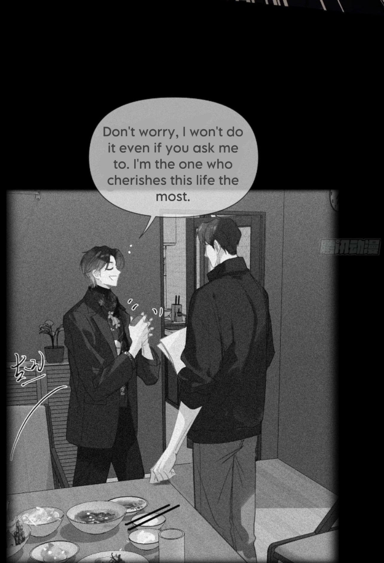 Unsound Relationship - Chapter 162 Page 8