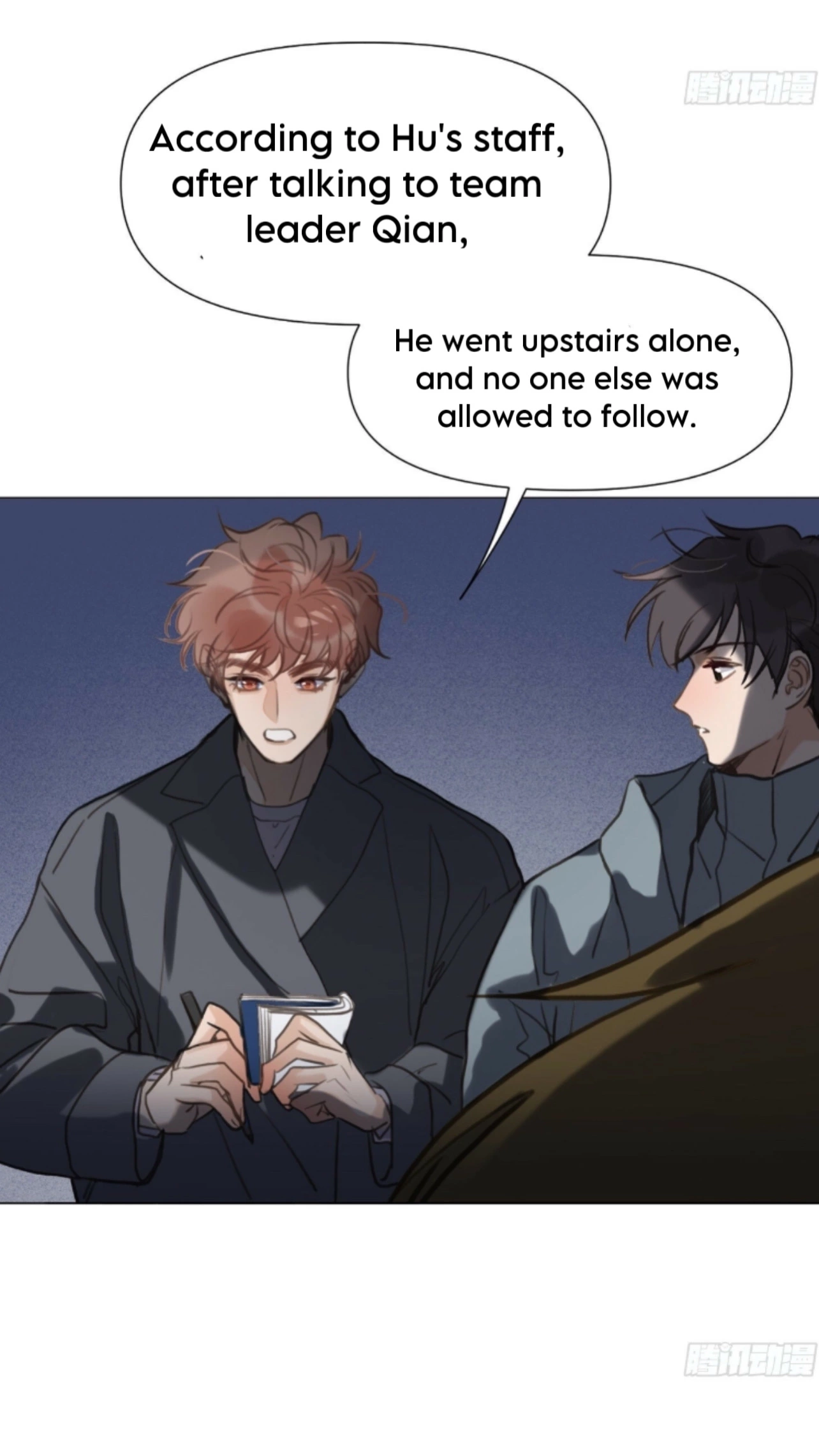 Unsound Relationship - Chapter 162 Page 15