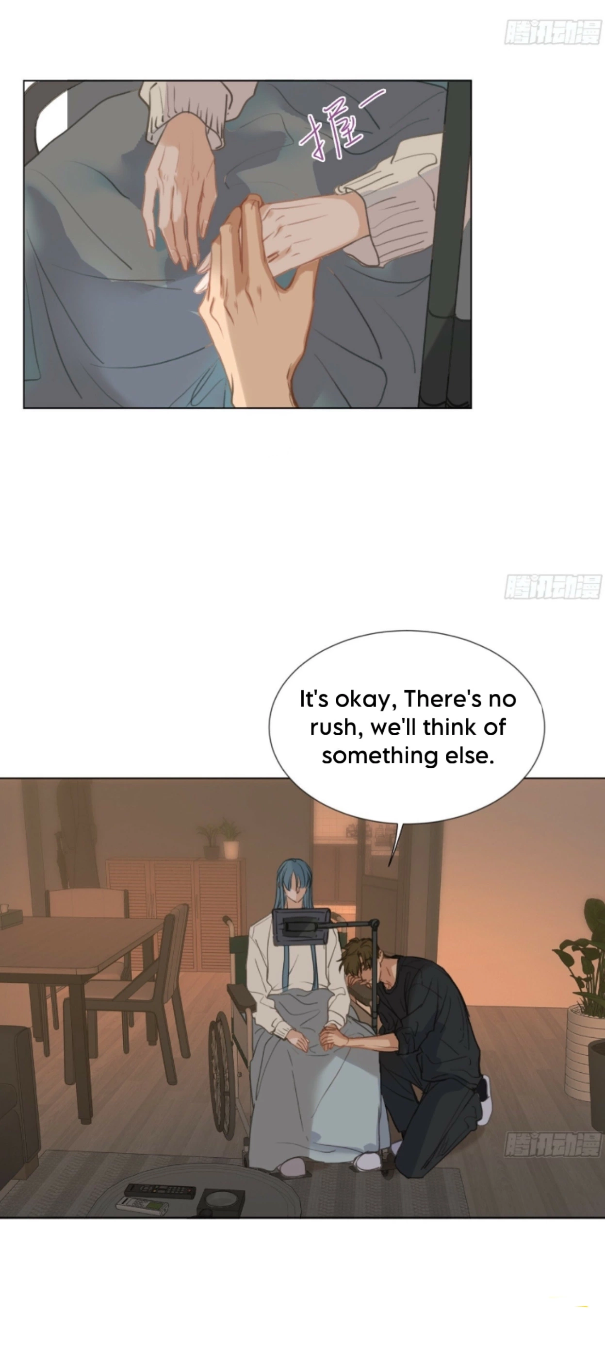 Unsound Relationship - Chapter 163 Page 10