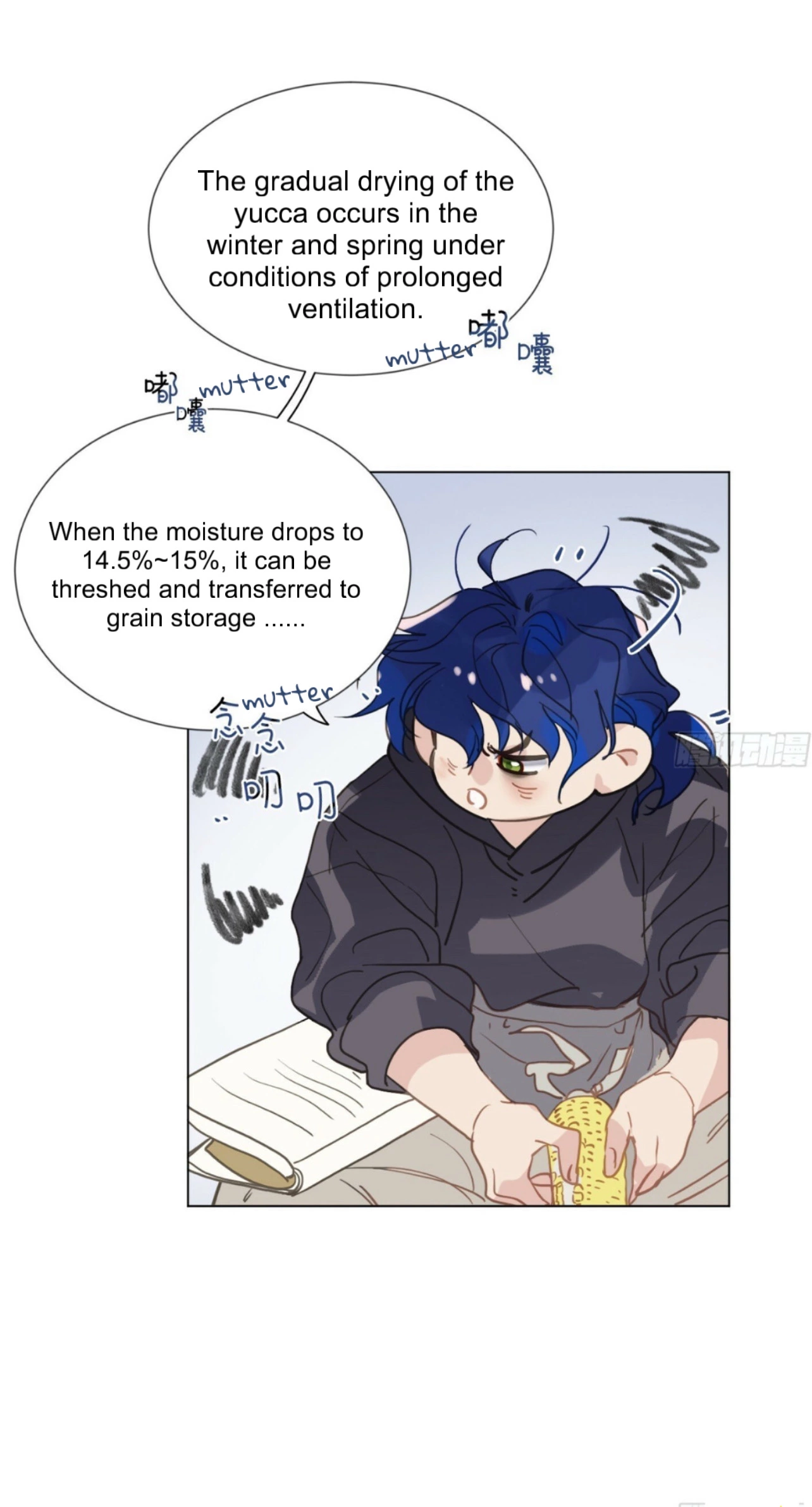 Unsound Relationship - Chapter 163 Page 20