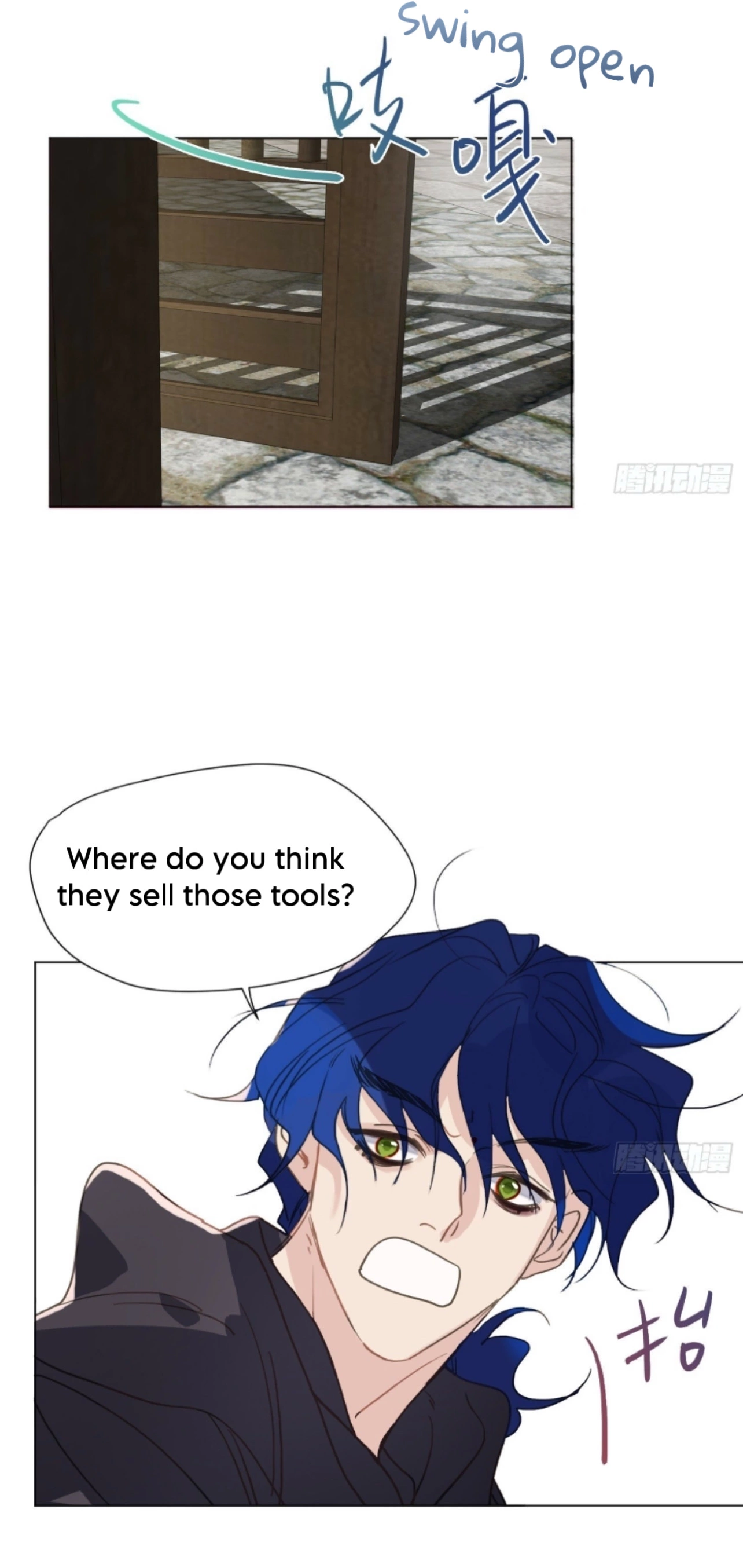 Unsound Relationship - Chapter 163 Page 24