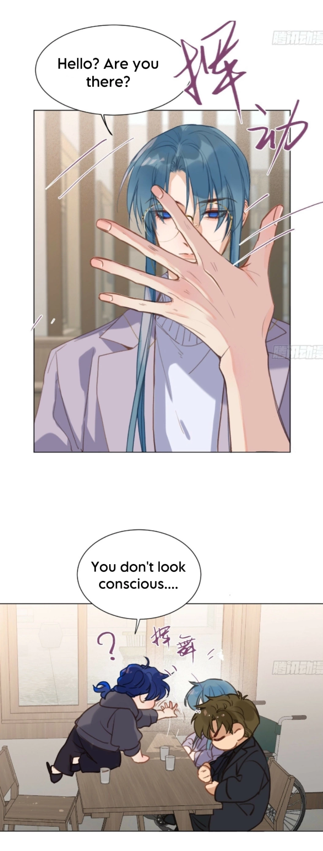 Unsound Relationship - Chapter 164 Page 3