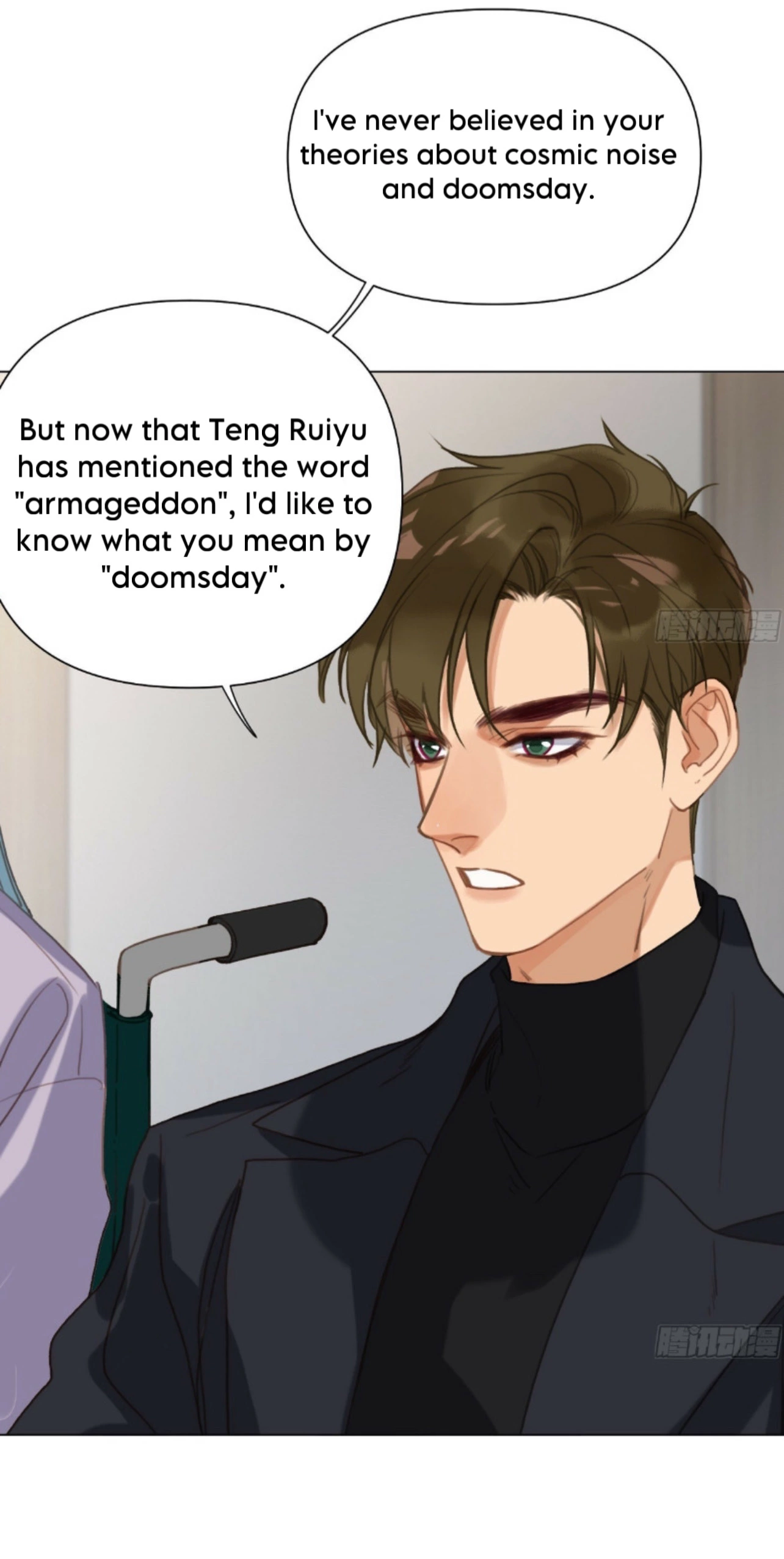 Unsound Relationship - Chapter 164 Page 12