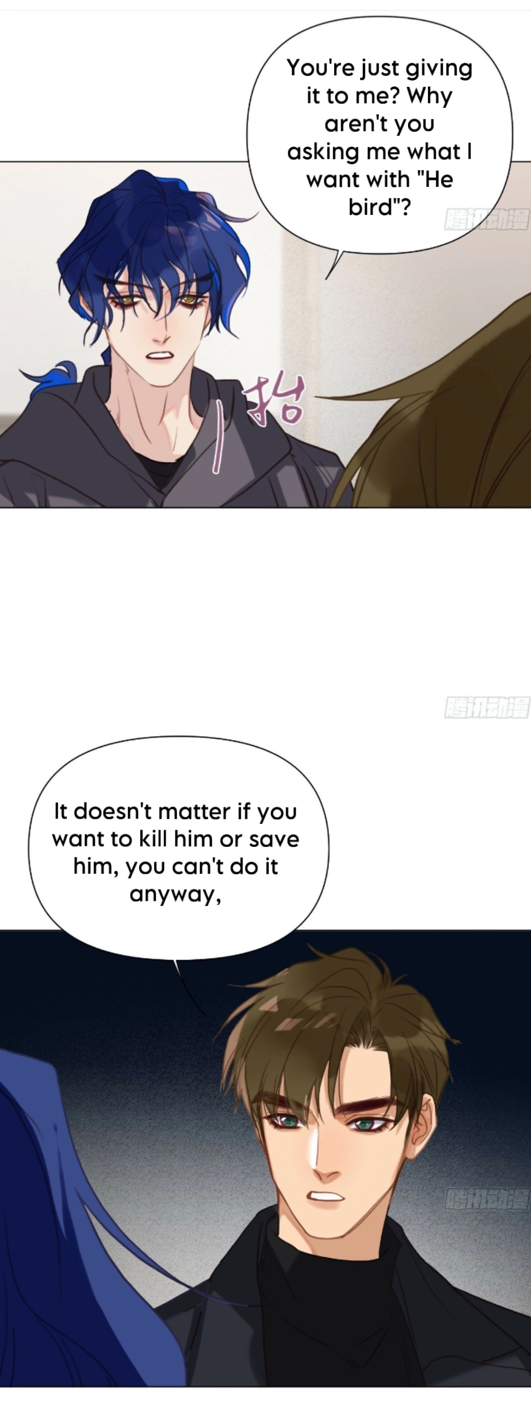Unsound Relationship - Chapter 164 Page 16