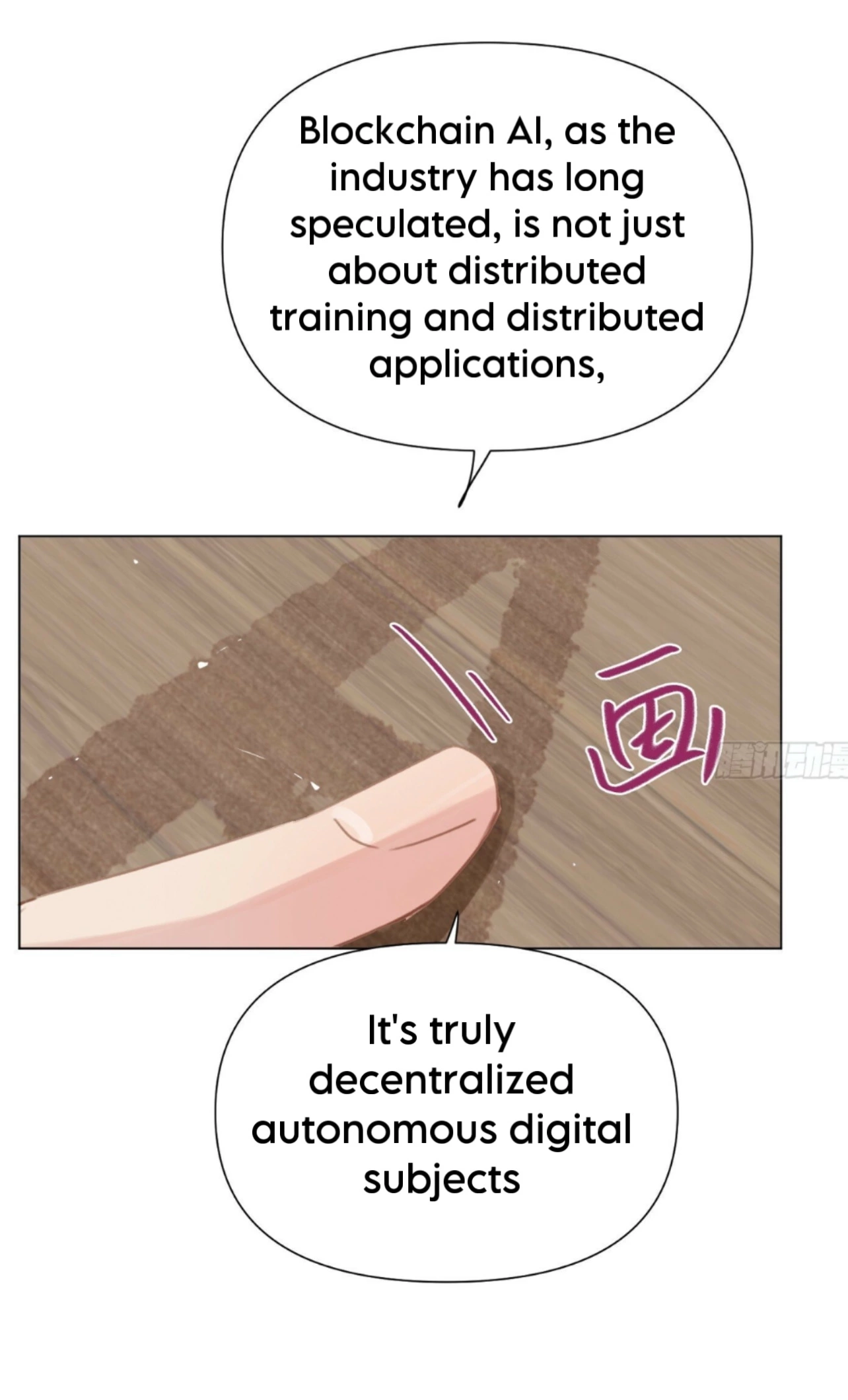 Unsound Relationship - Chapter 164 Page 29