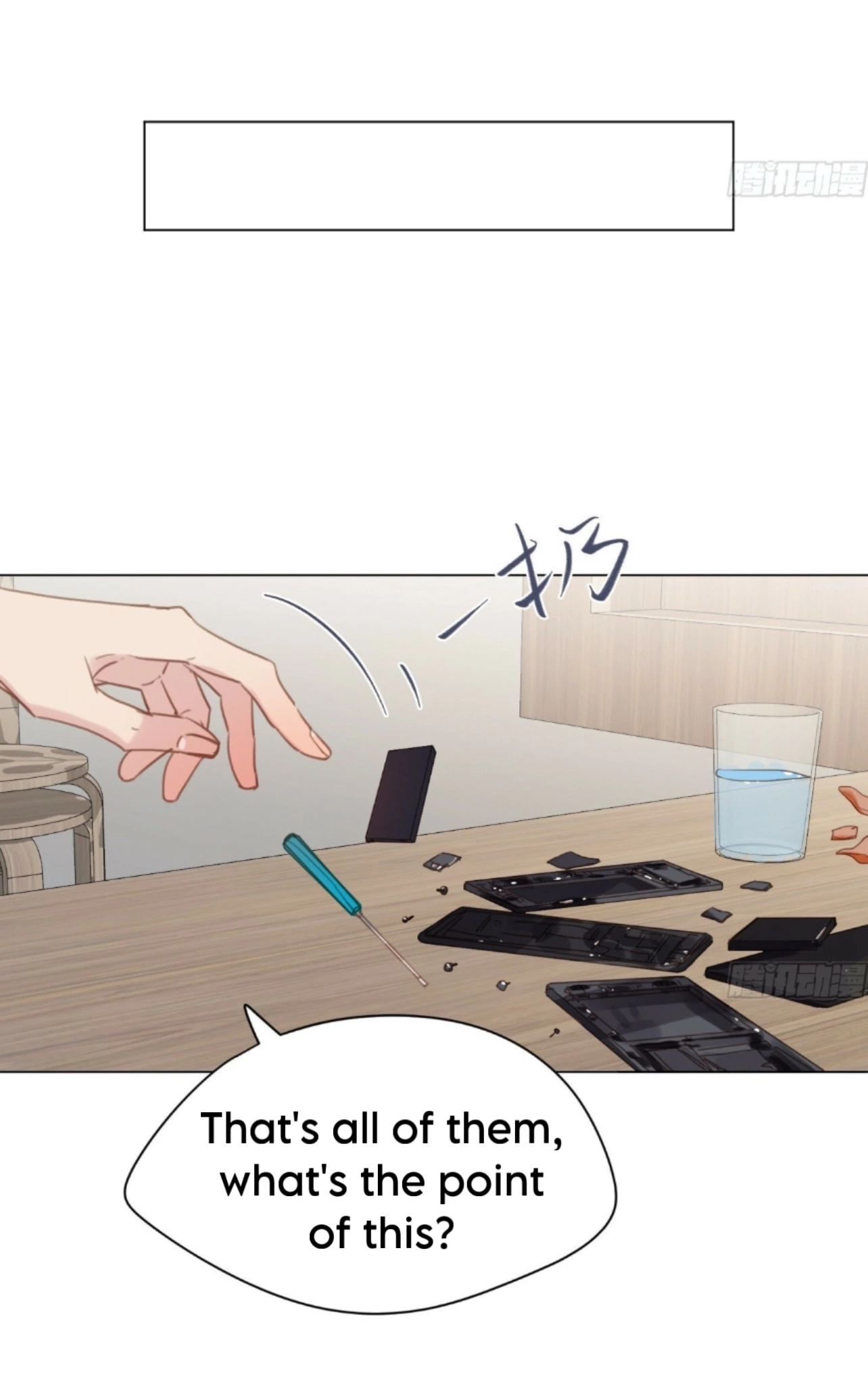 Unsound Relationship - Chapter 164 Page 41