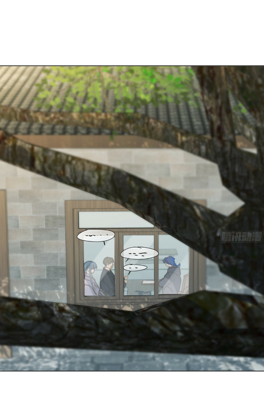 Unsound Relationship - Chapter 164 Page 43