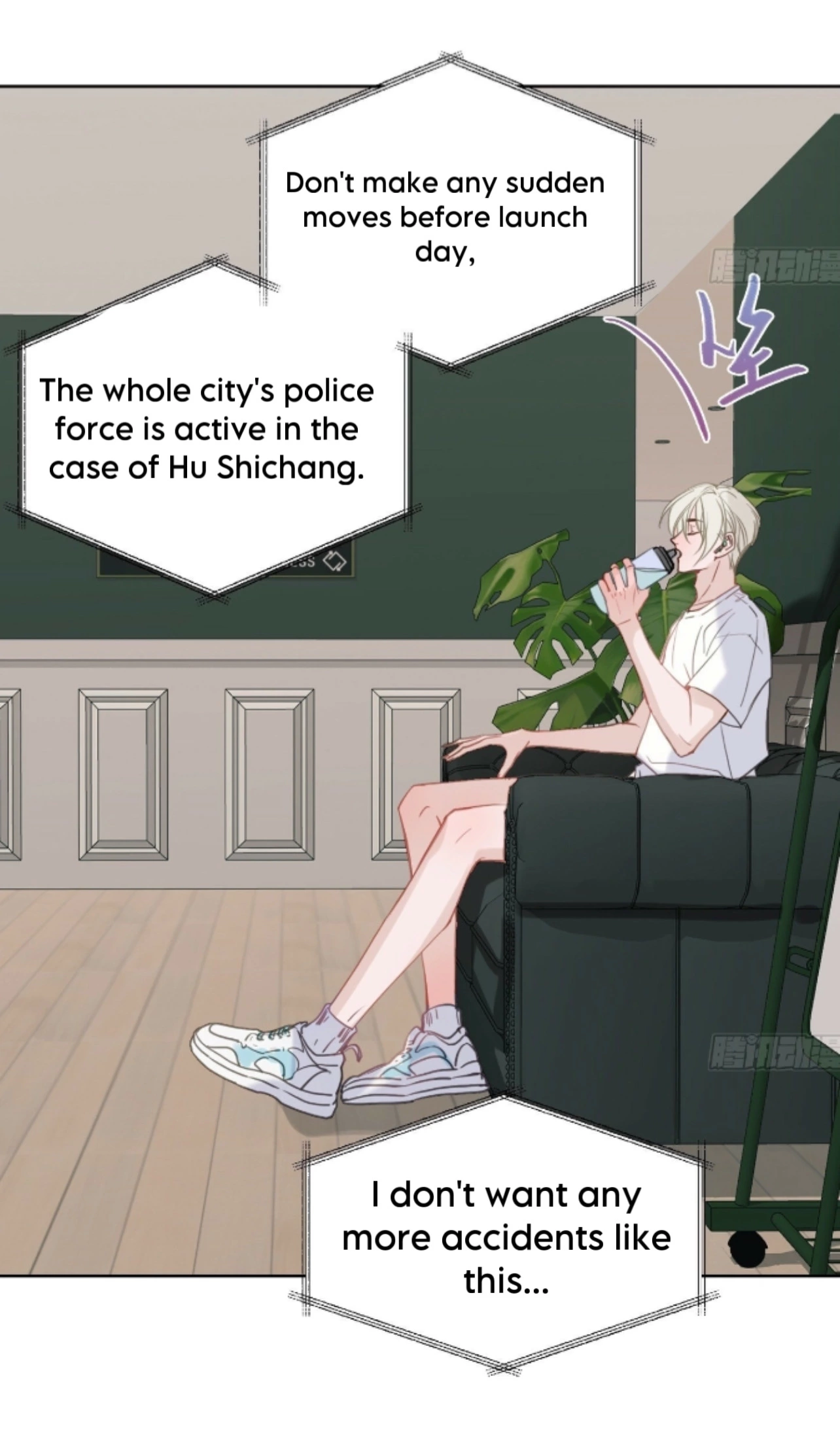 Unsound Relationship - Chapter 165 Page 19