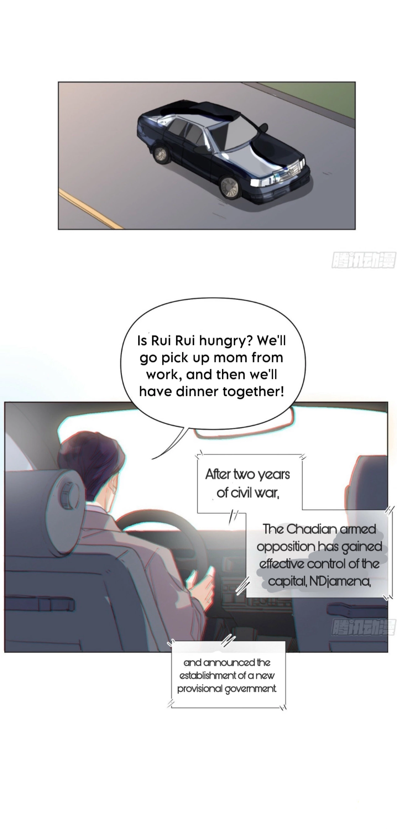 Unsound Relationship - Chapter 166 Page 2