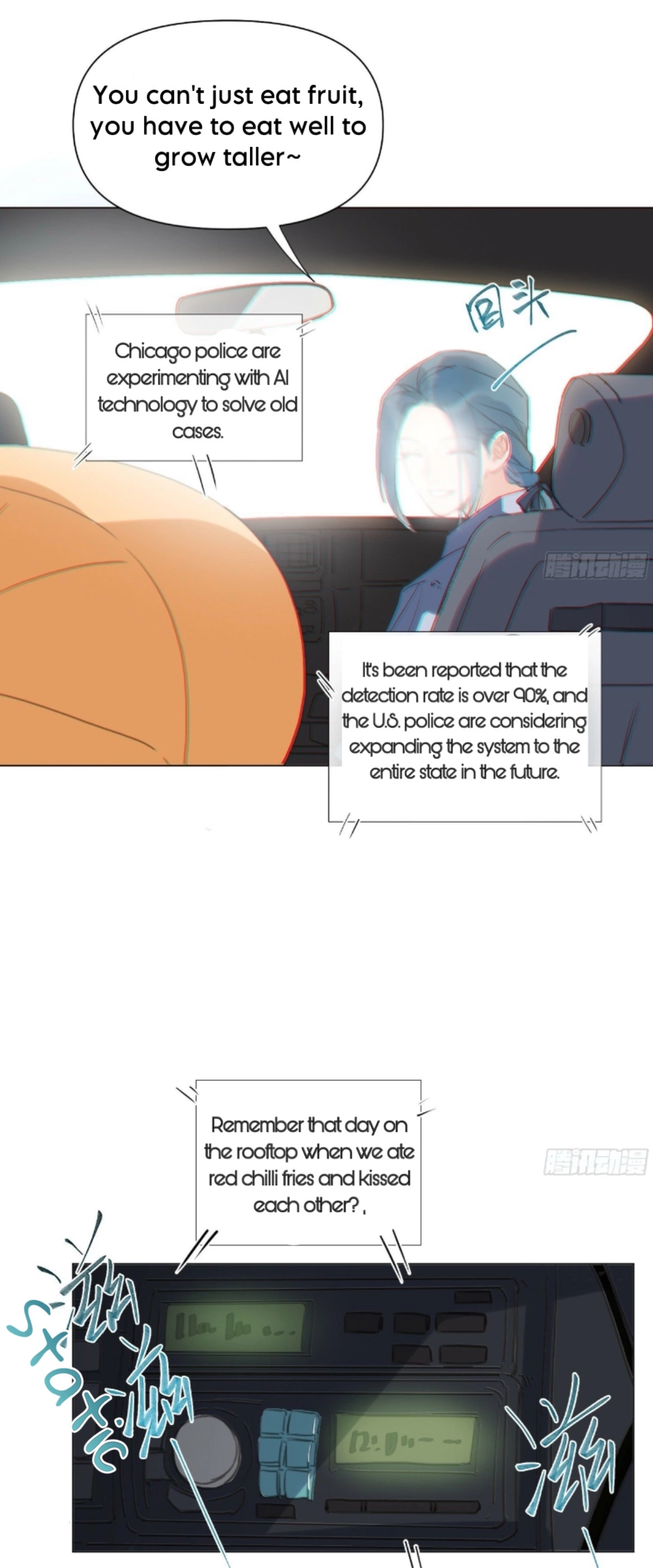 Unsound Relationship - Chapter 166 Page 4