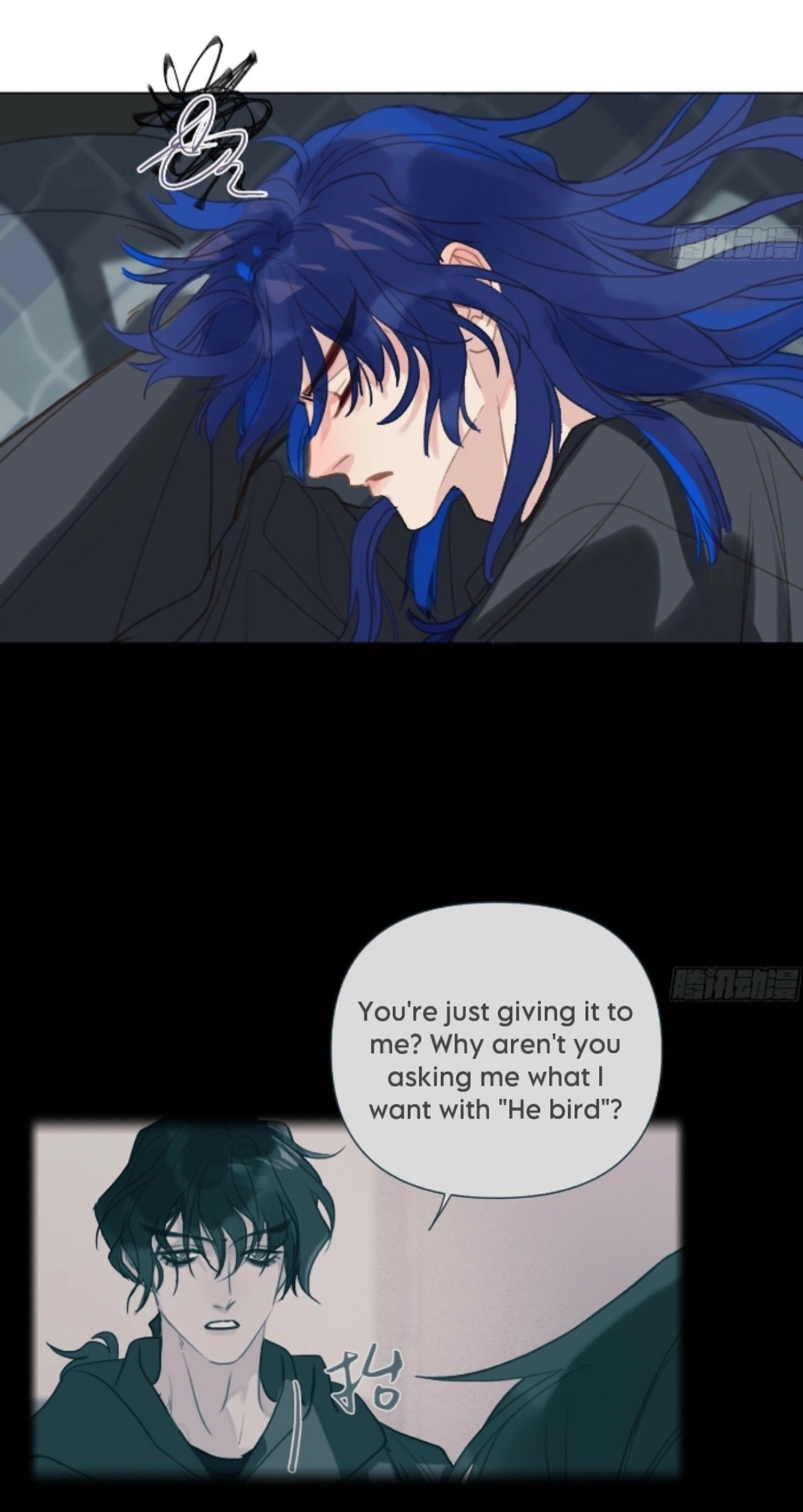 Unsound Relationship - Chapter 166 Page 14