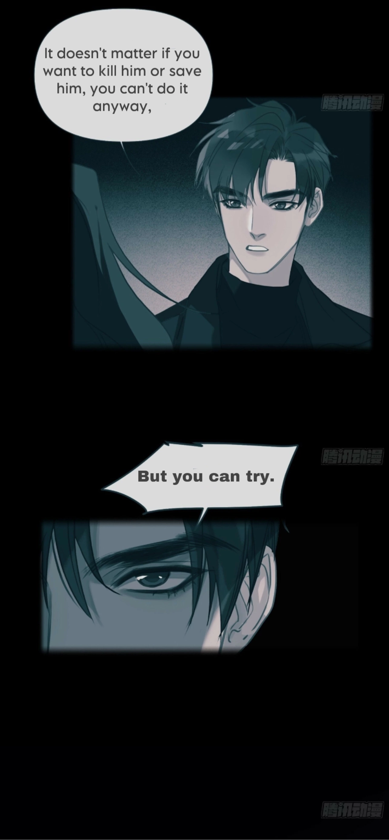 Unsound Relationship - Chapter 166 Page 15
