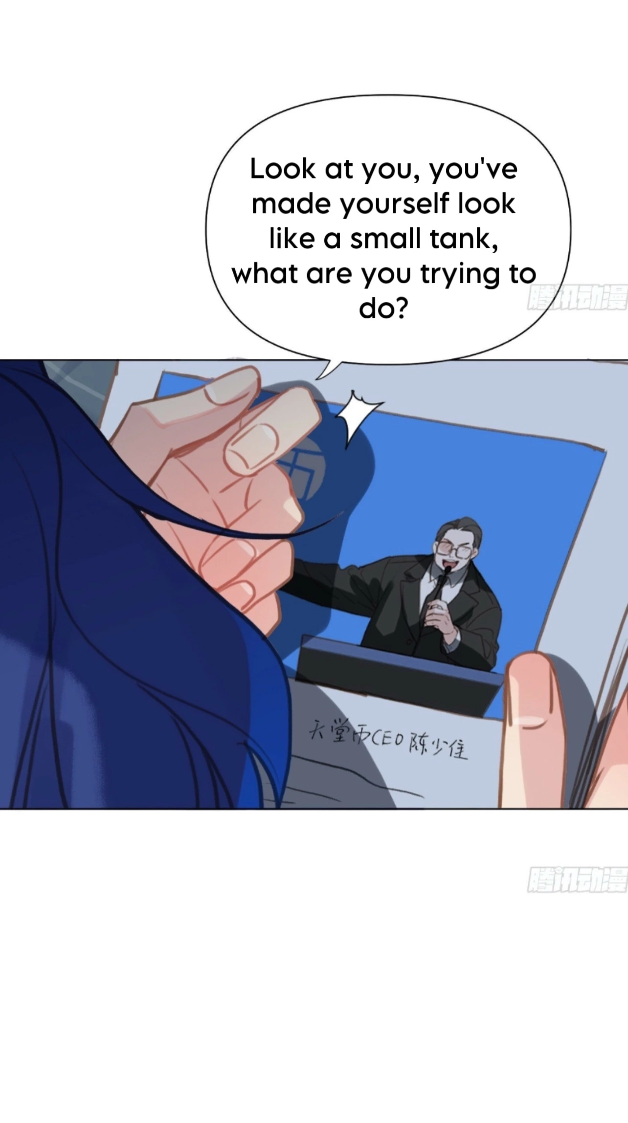 Unsound Relationship - Chapter 166 Page 20