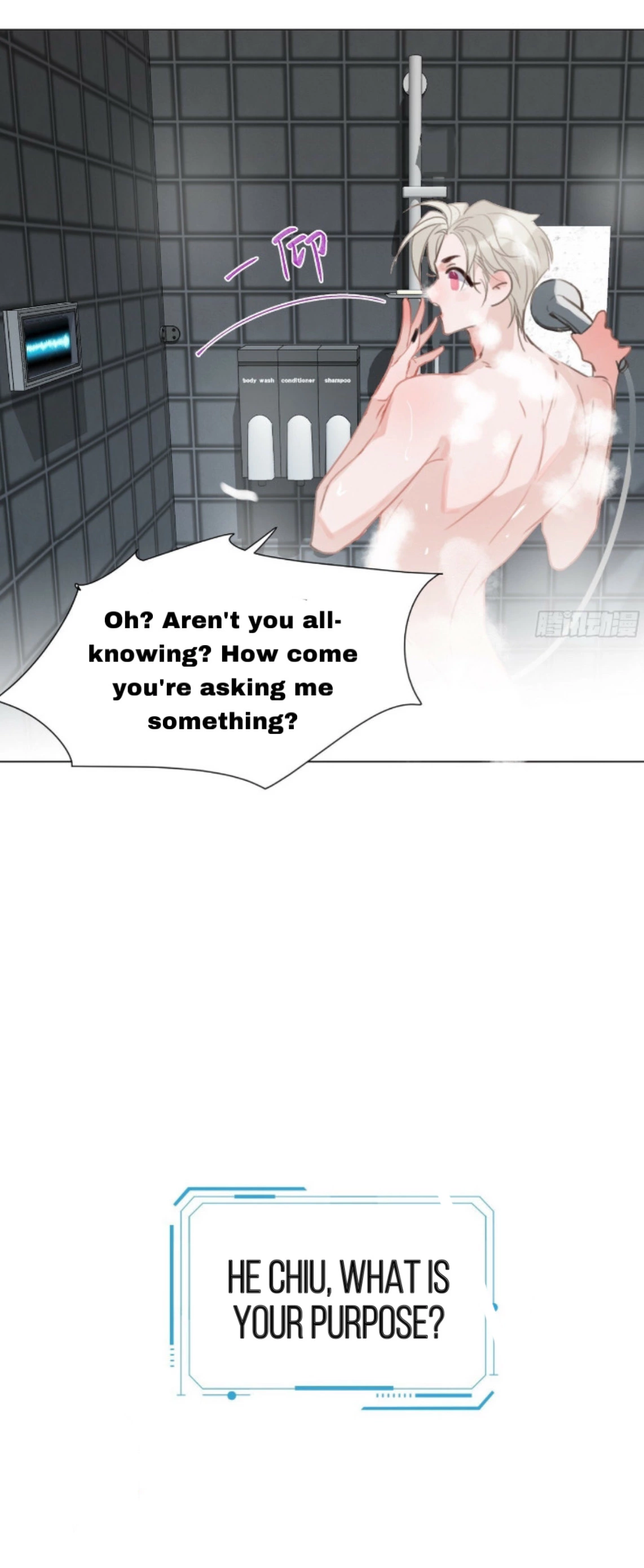 Unsound Relationship - Chapter 166 Page 33