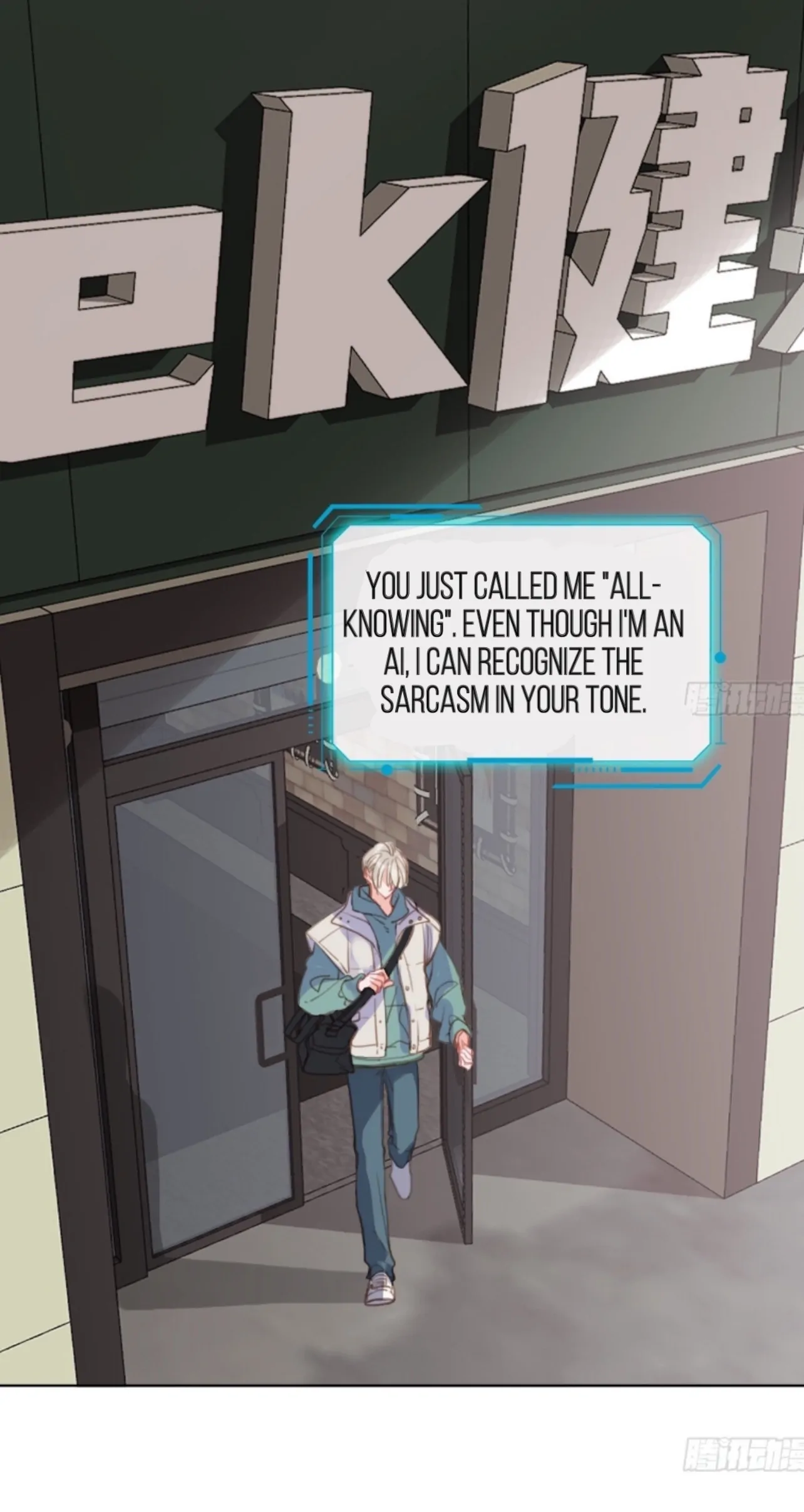 Unsound Relationship - Chapter 167 Page 2