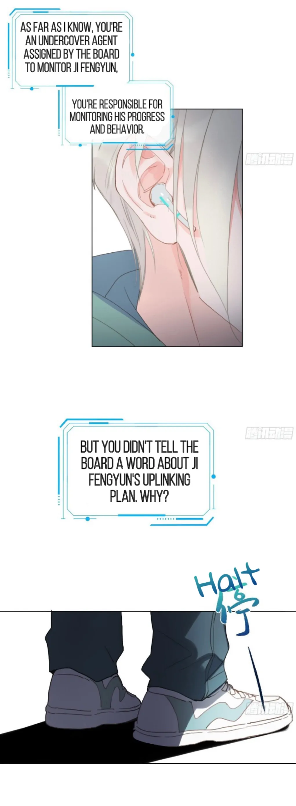 Unsound Relationship - Chapter 167 Page 13