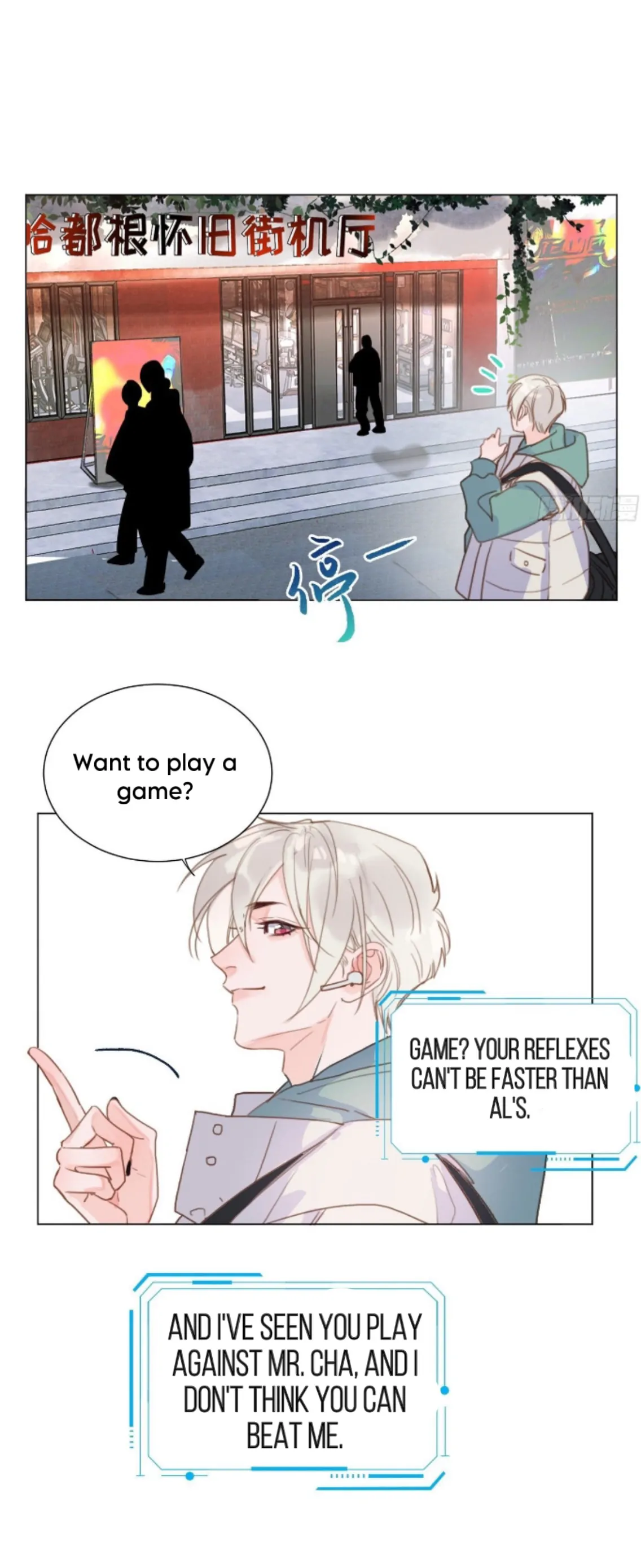 Unsound Relationship - Chapter 167 Page 21