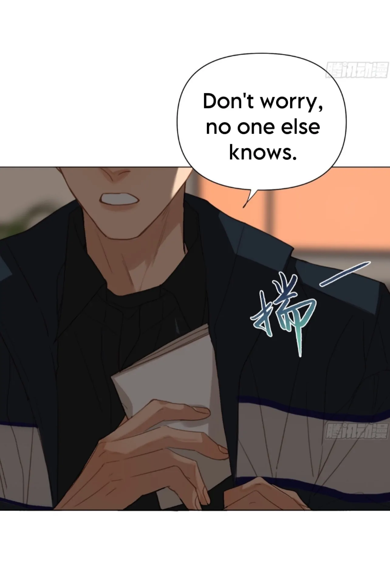 Unsound Relationship - Chapter 167 Page 31