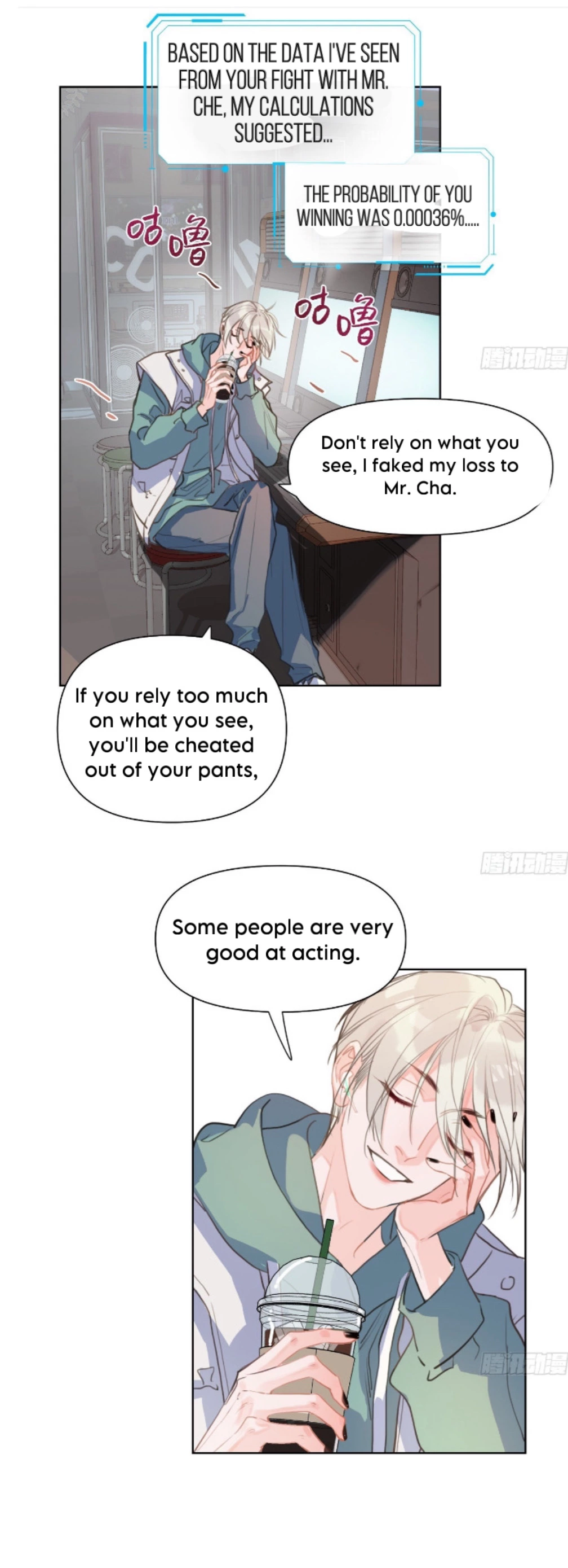 Unsound Relationship - Chapter 168 Page 3