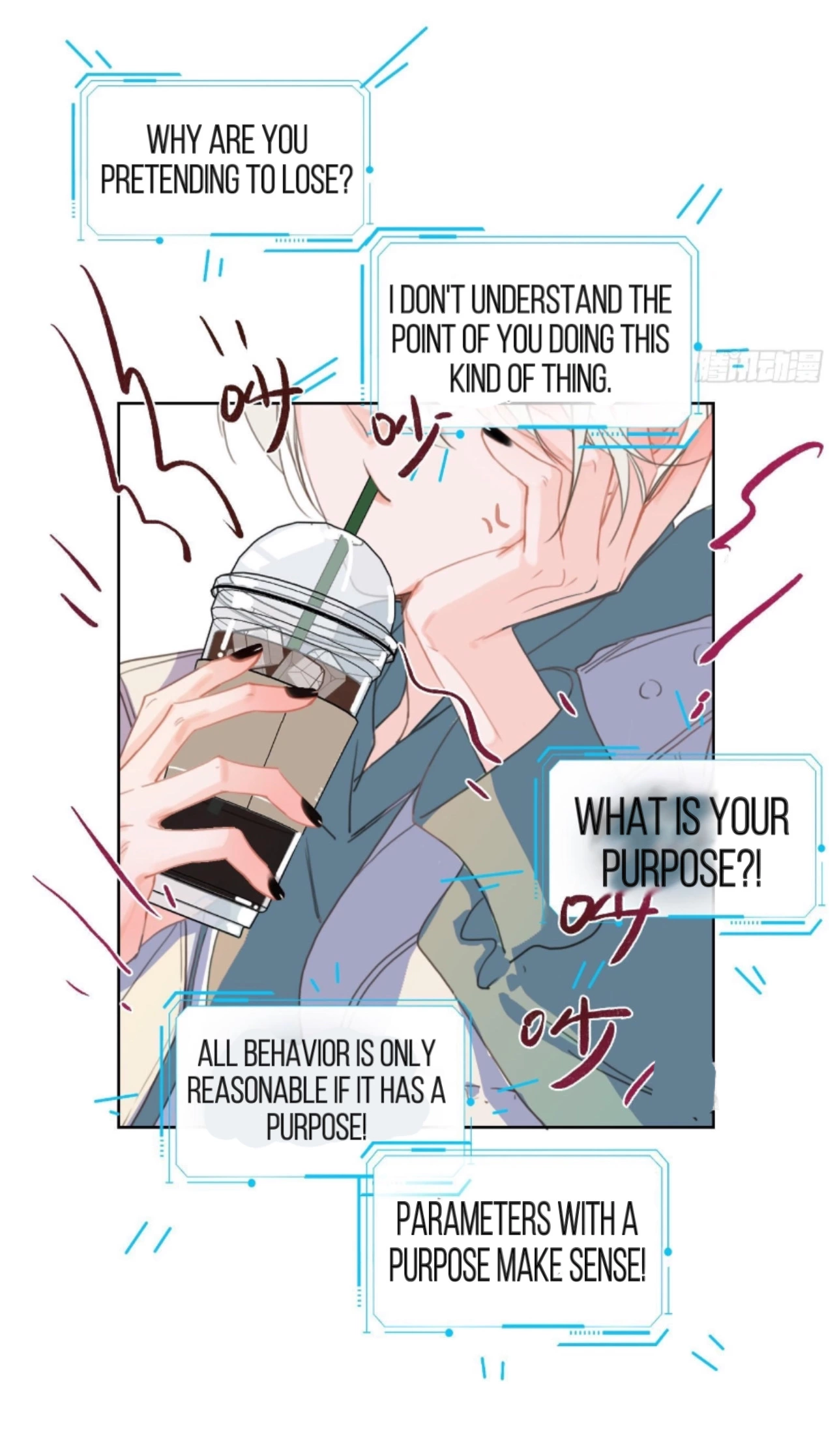 Unsound Relationship - Chapter 168 Page 4