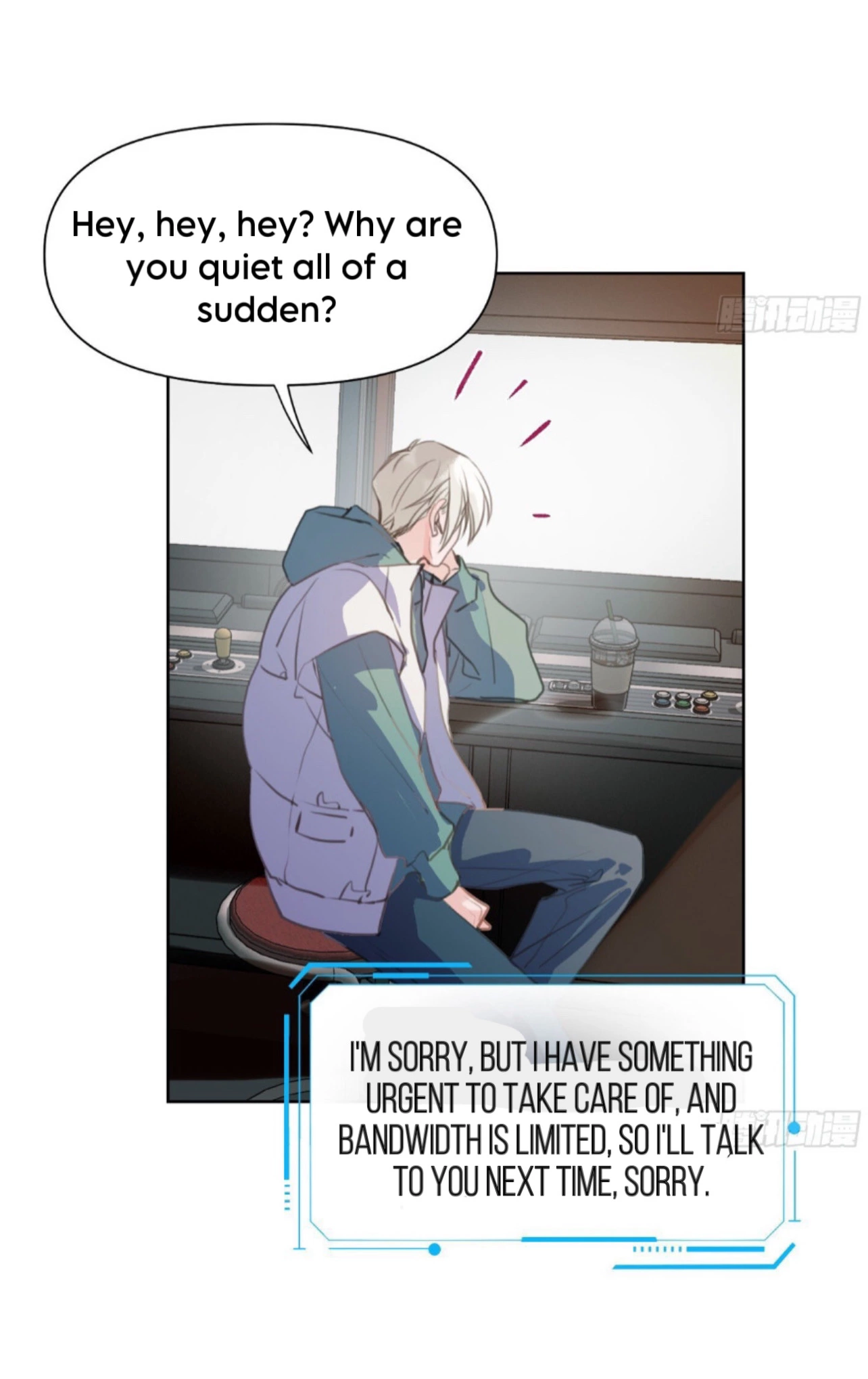 Unsound Relationship - Chapter 168 Page 11
