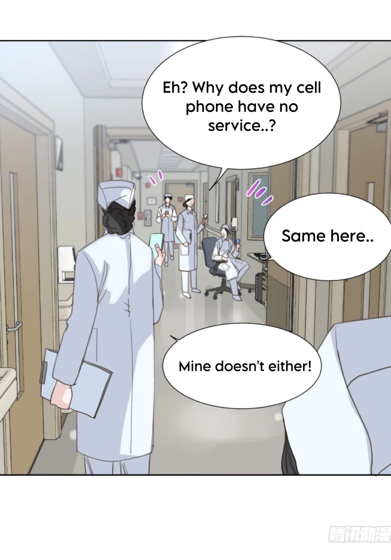 Unsound Relationship - Chapter 168 Page 19