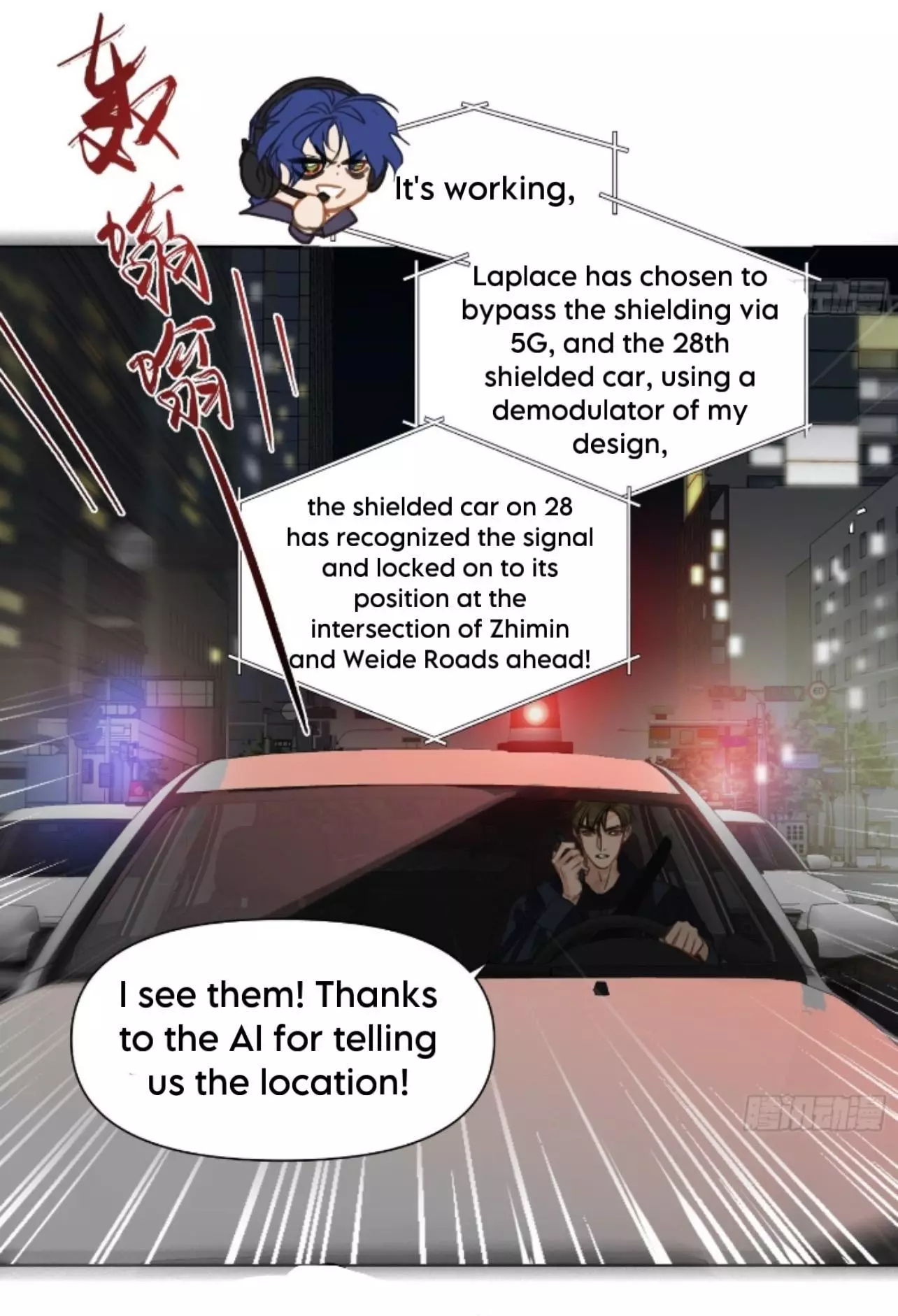 Unsound Relationship - Chapter 169 Page 10